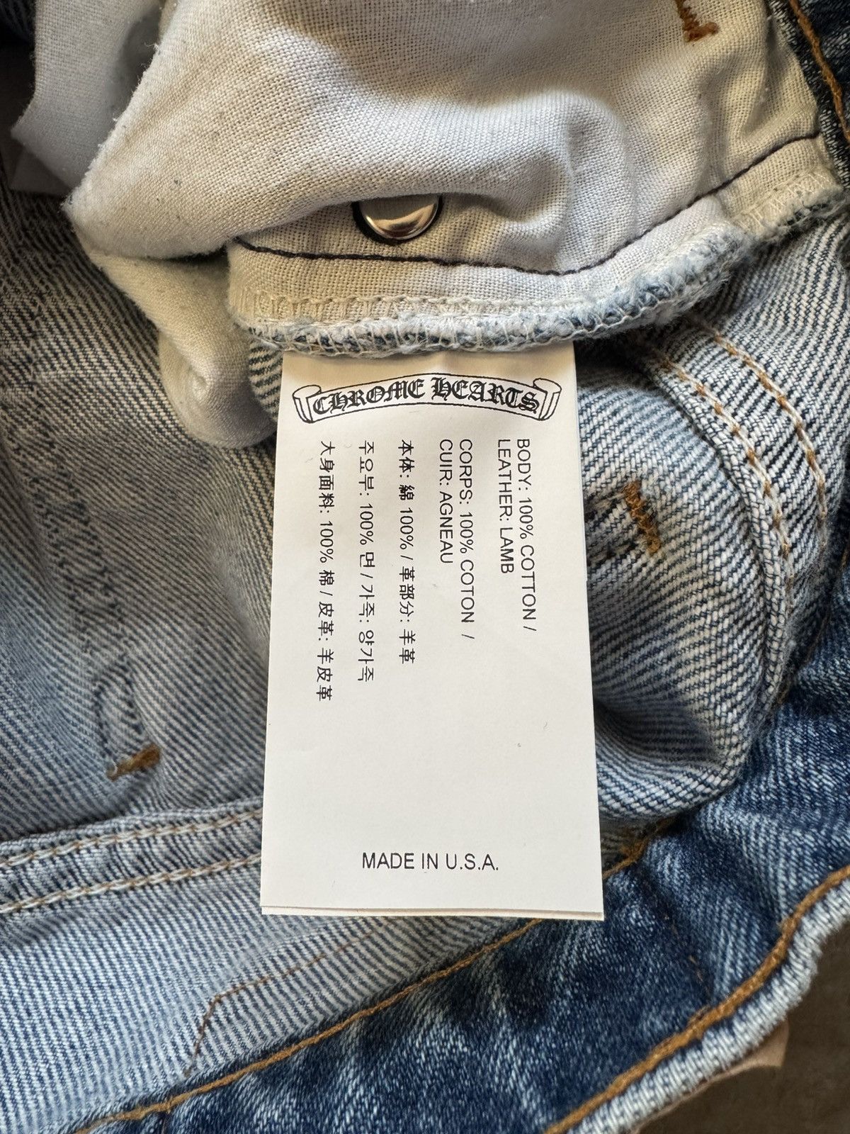 Chrome Hearts × Levi's Chrome Hearts Levi’s Cross Patch Jeans Size US 32 / EU 48 - 11 Thumbnail