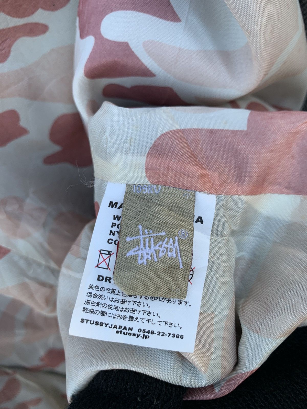 Stussy Vintage Stussy Camo Vest Size US L / EU 52-54 / 3 - 18 Thumbnail