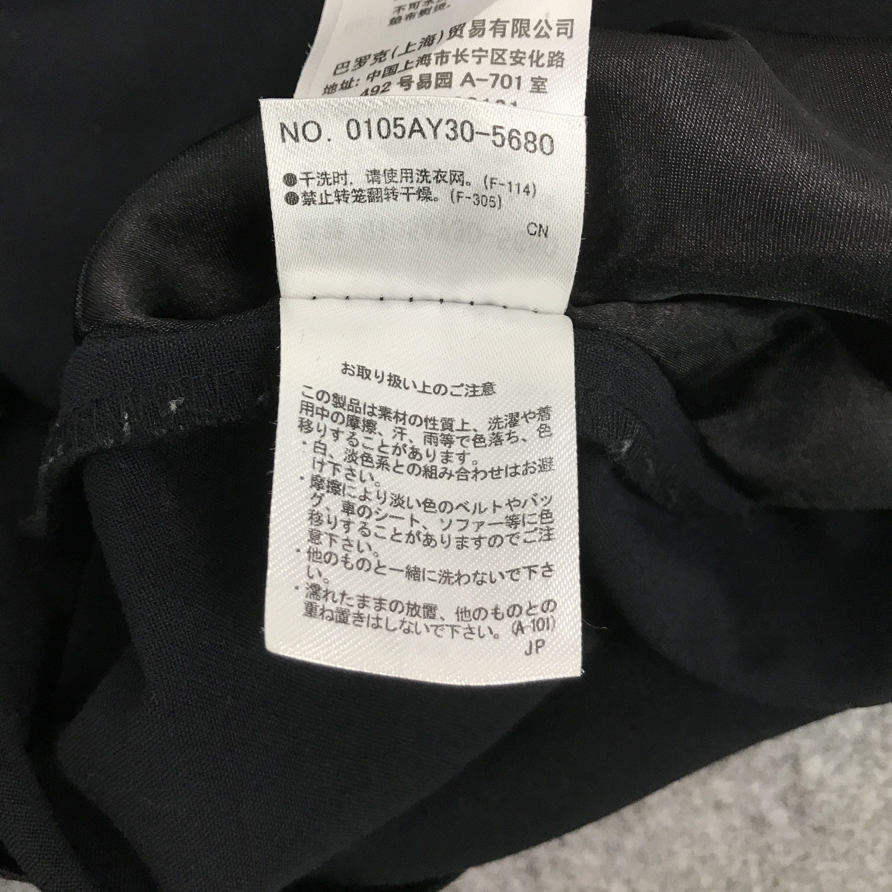 Japanese Brand × MOUSSY Moussy Black blazer coat jacket Size US M / EU 48-50 / 2 - 14 Thumbnail