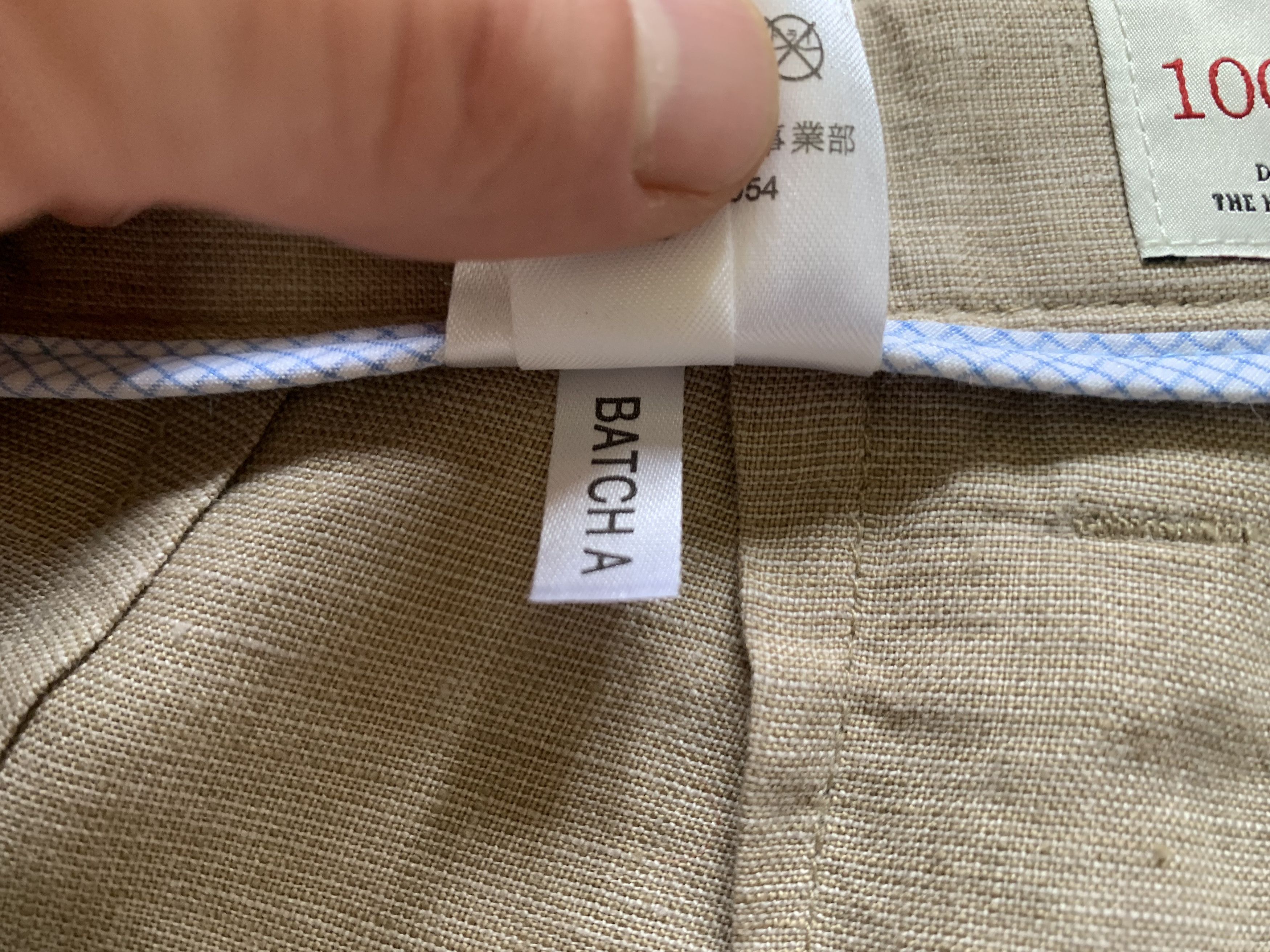 NEXT Next Mens Beige Casual Linen Pants Trousers Size US 31 - 10 Thumbnail