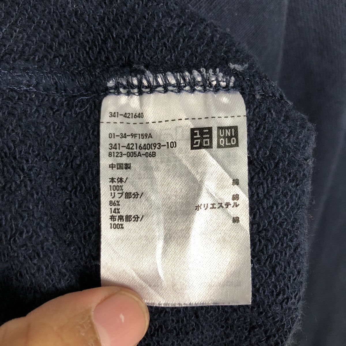 Japanese Brand 📌Vintage Sweatshirt J.W.Anderson X Uniqlo Japan Size US L / EU 52-54 / 3 - 14 Thumbnail