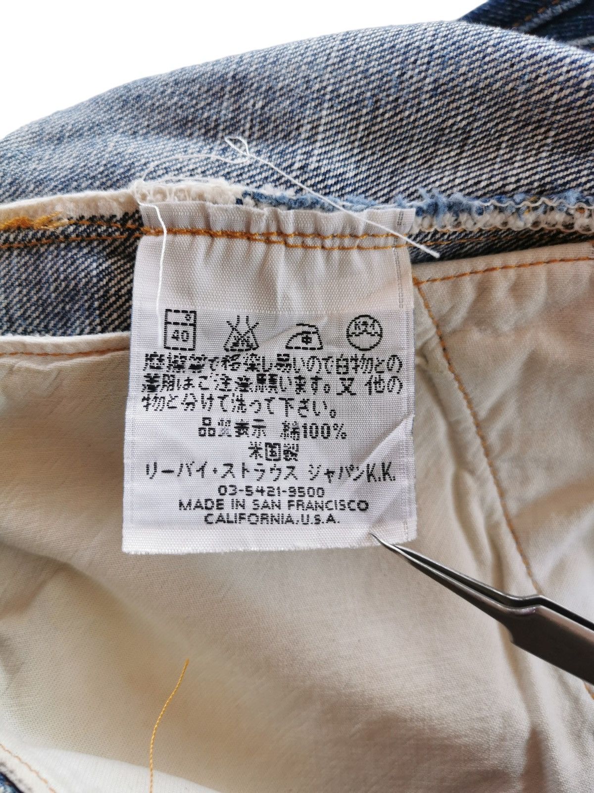 Levi's × Vintage × Who Decides War Levis 501xx Selvedge Style Who Decide War Size US 33 - 11 Thumbnail
