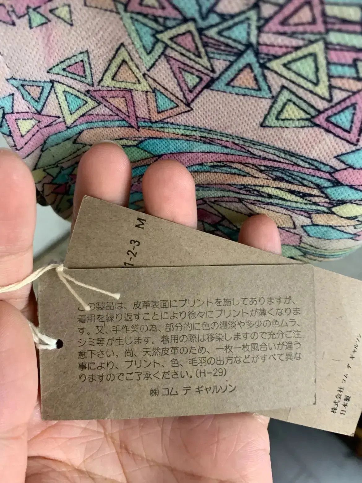Comme des Garcons Homme Plus Comme Des Garcons 01AW Psychedelic Patton Jacket Size US M / EU 48-50 / 2 - 6 Thumbnail