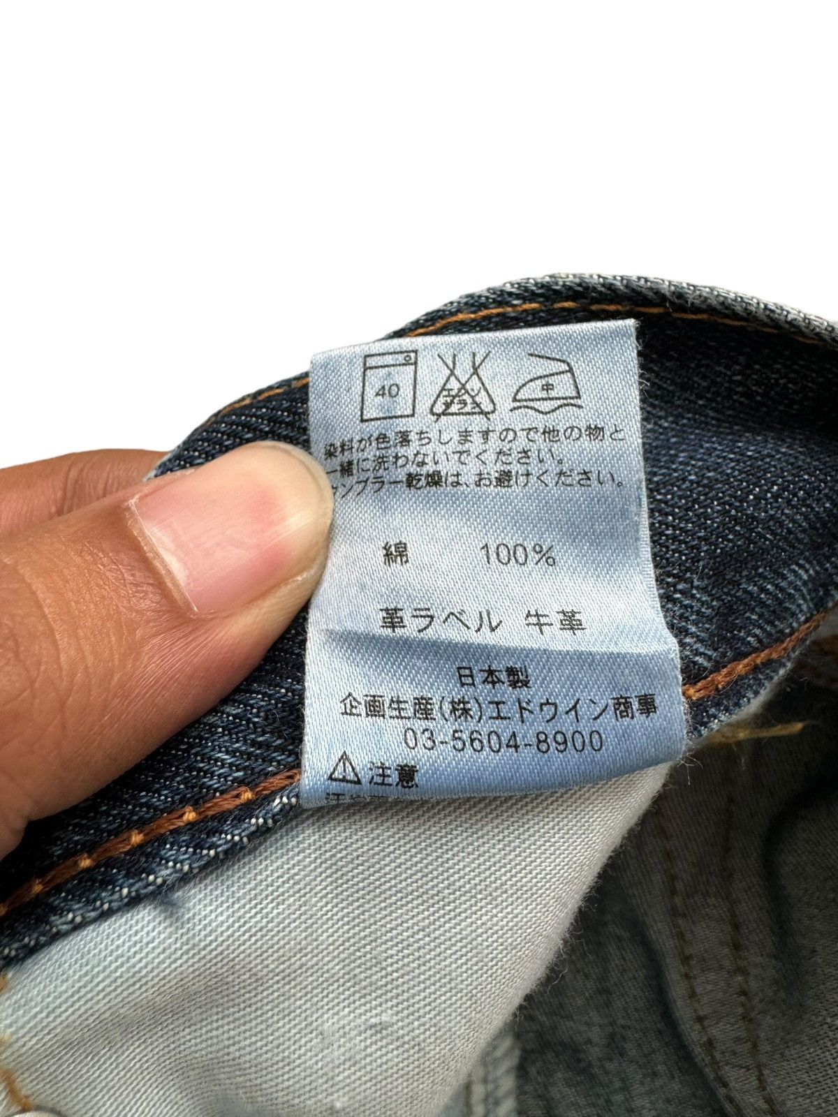 Edwin VINTAGE EDWIN 503ZZ DISTRESSED DENIM JEANS Size US 35 - 13 Thumbnail