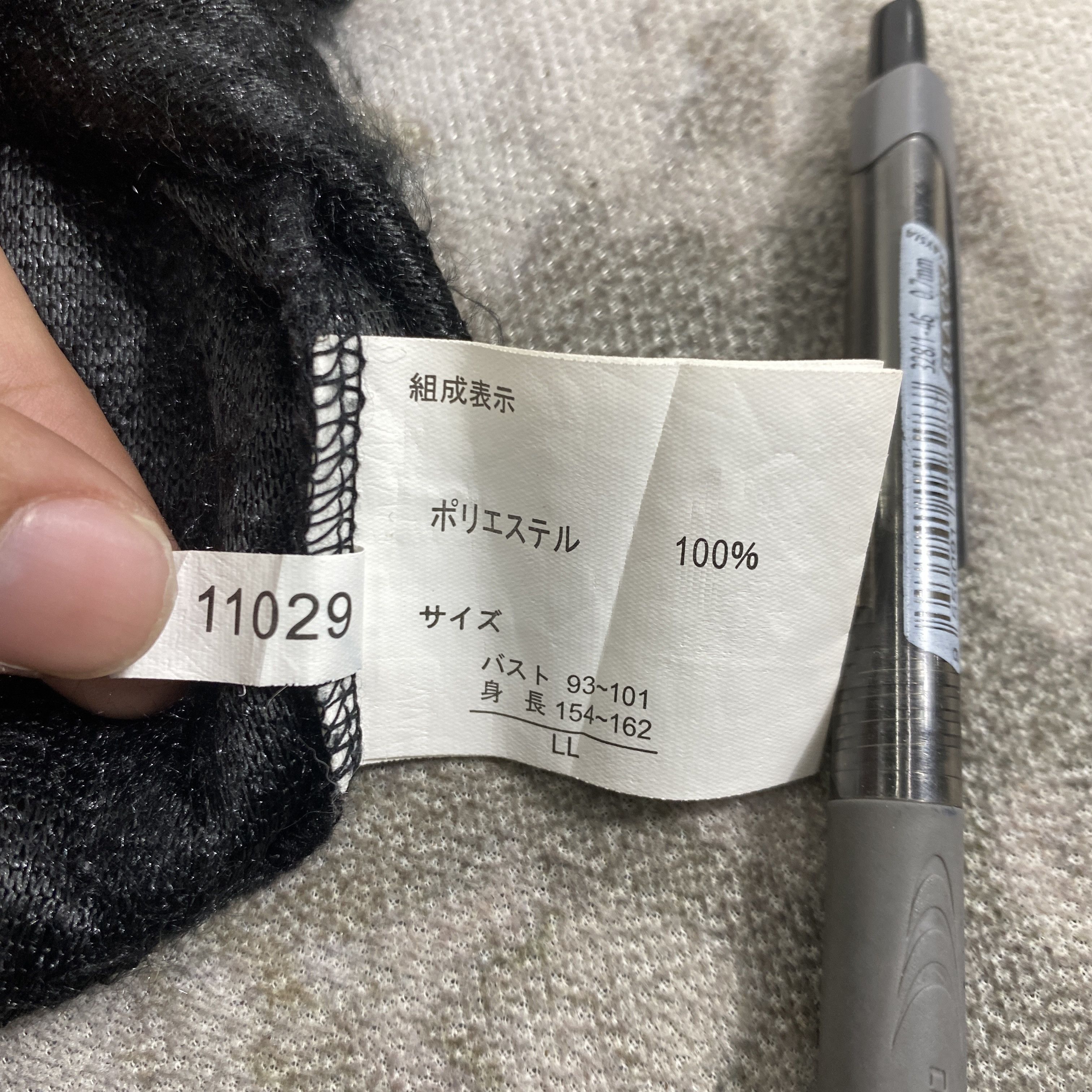 Japanese Brand Vintage Black White Fleece Sweater - J255 Size US M / EU 48-50 / 2 - 5 Thumbnail