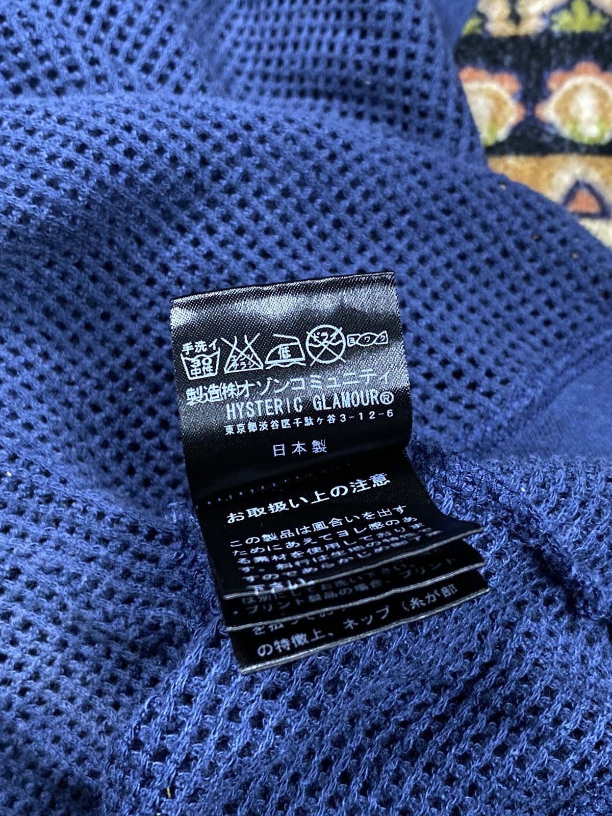 Hysteric Glamour HYSTERIC GLAMOUR MESH TANKTOP ALWAYS LOOKING TOWARDS THE SUN Size US M / EU 48-50 / 2 - 8 Thumbnail