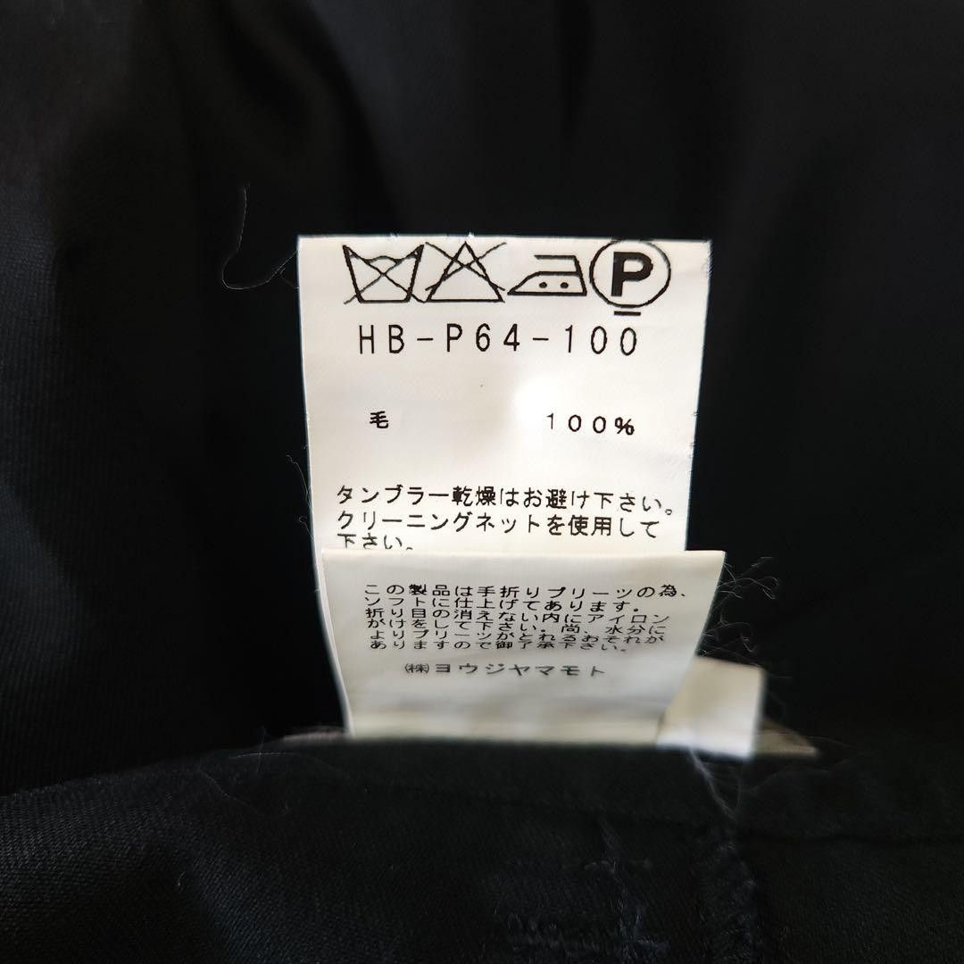 Yohji Yamamoto POUR HOMME 12s archive wool gabardine hakama pants Size US 38 / EU 54 - 6 Thumbnail