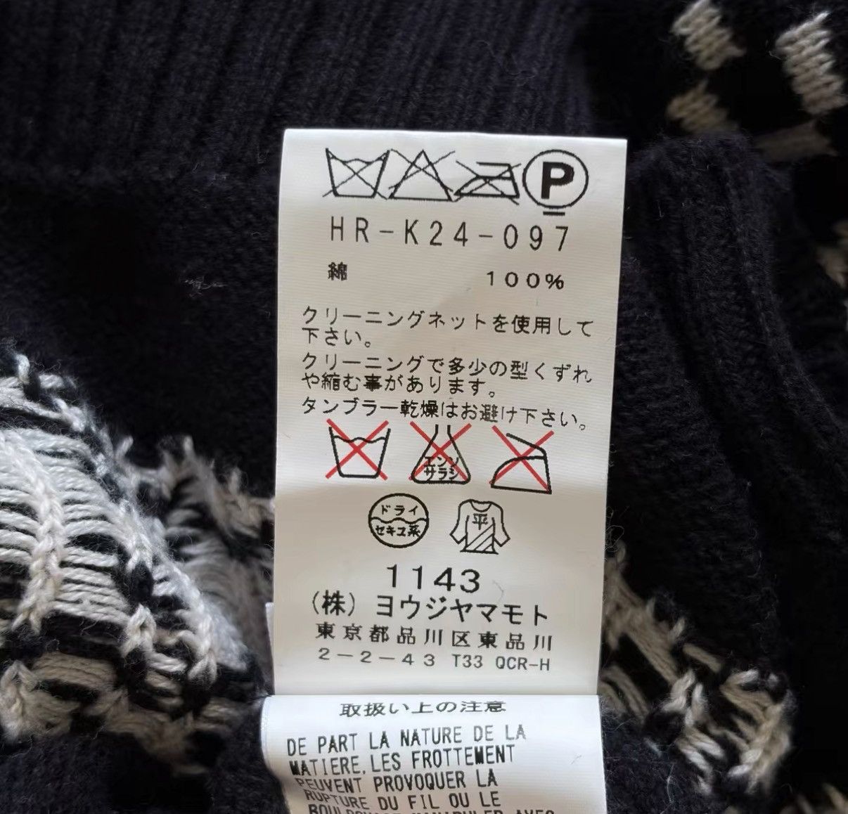 Yohji Yamamoto Yohji Yamamoto 16AW Fair Isle Jacquard Knit Sweater J4 Size US M / EU 48-50 / 2 - 8 Thumbnail