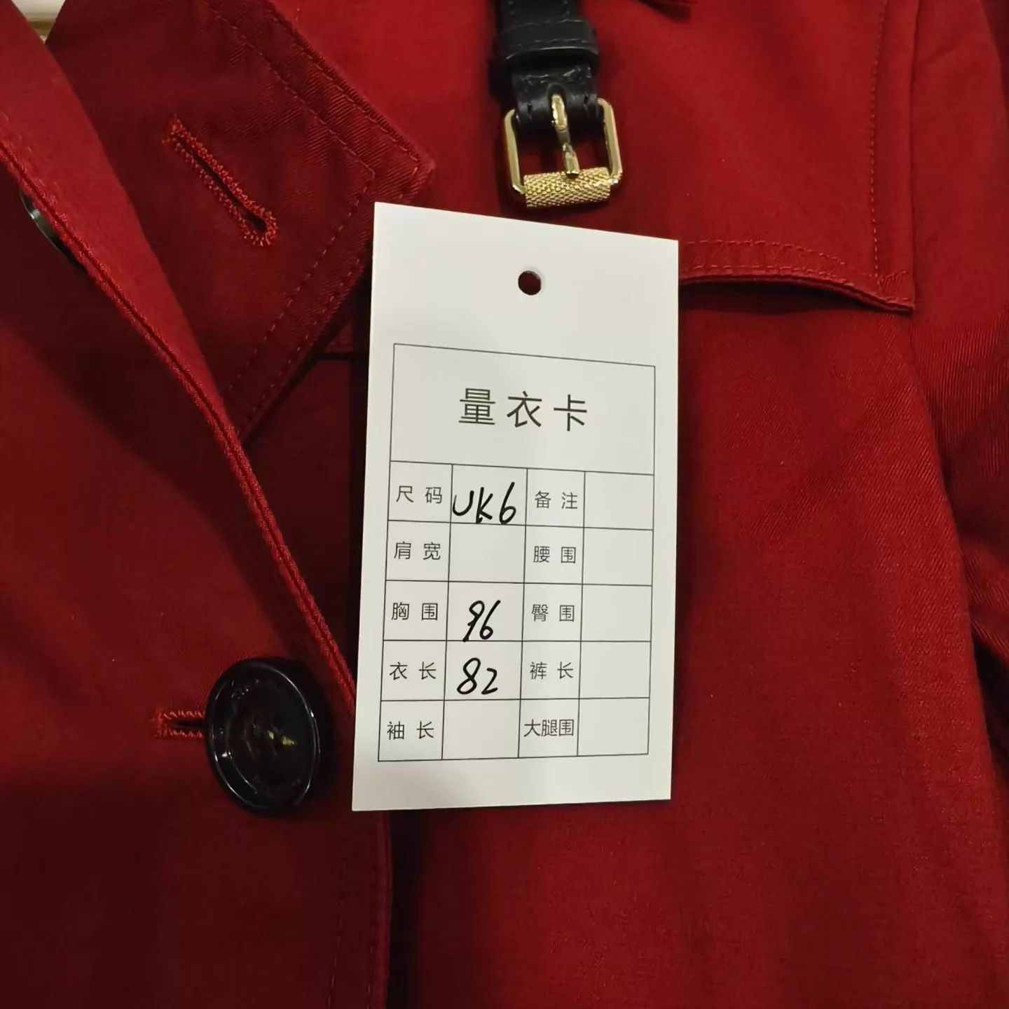 Burberry Burberry red check lining trench coat uk6 Size XS / US 0-2 / IT 36-38 - 5 Thumbnail