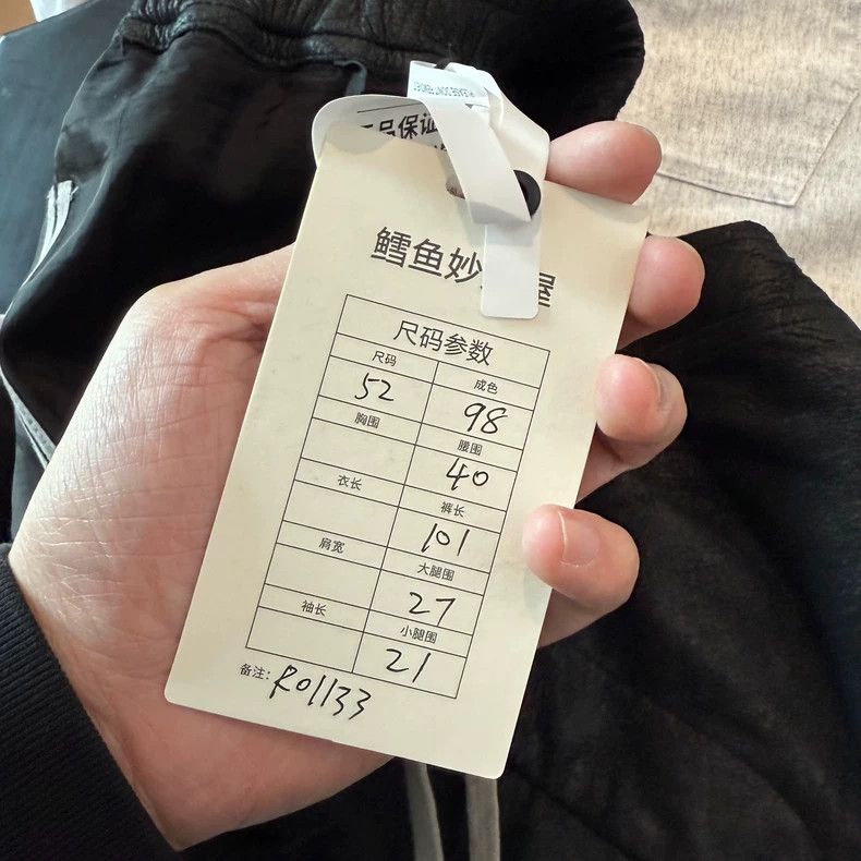 rick owens Extra Heavy Burnt Sheepskin Drawstring Pocket Co