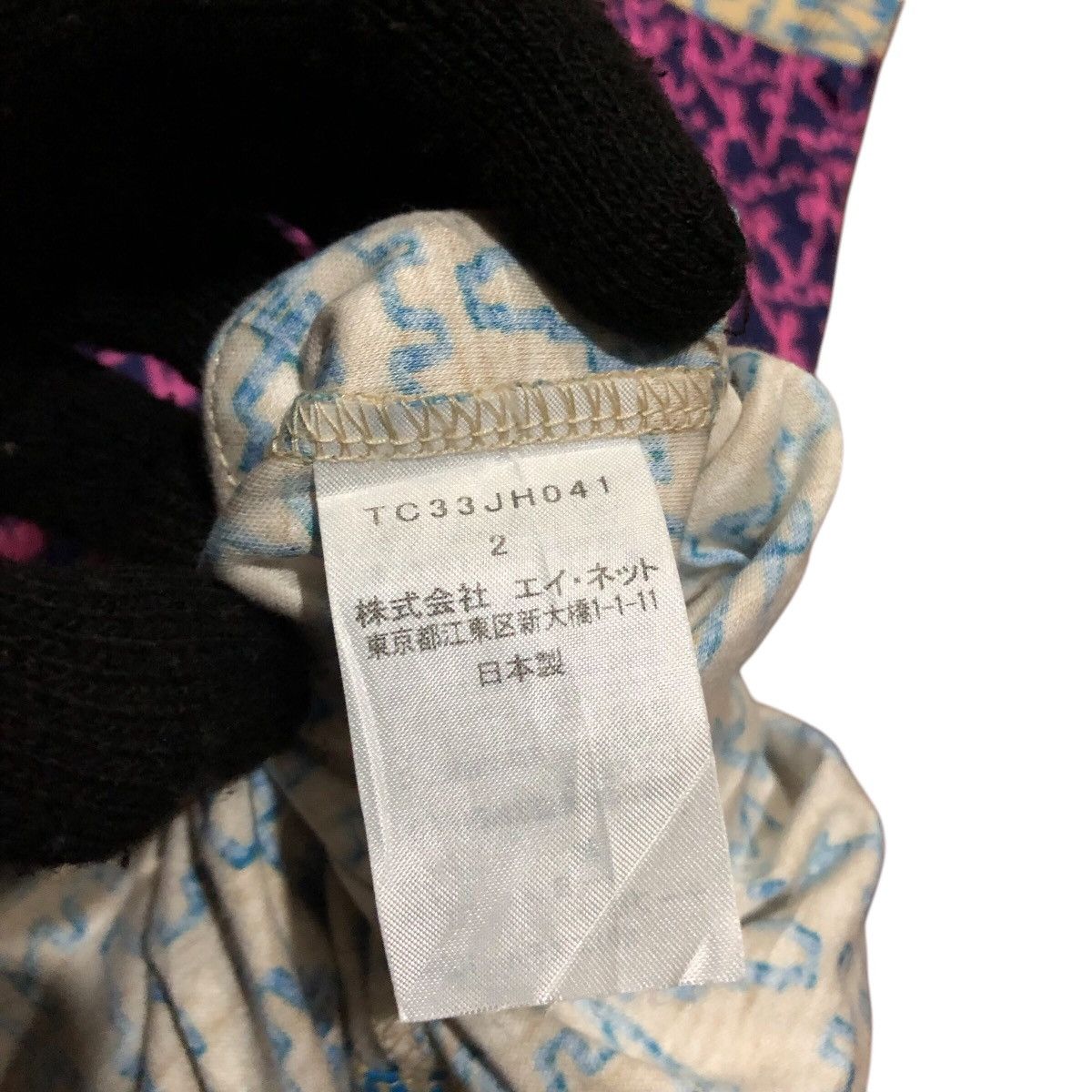 Issey Miyake × Tsumori Chisato Tsumori Chisato by Issey Miyake Dresses Size XS / US 0-2 / IT 36-38 - 11 Thumbnail