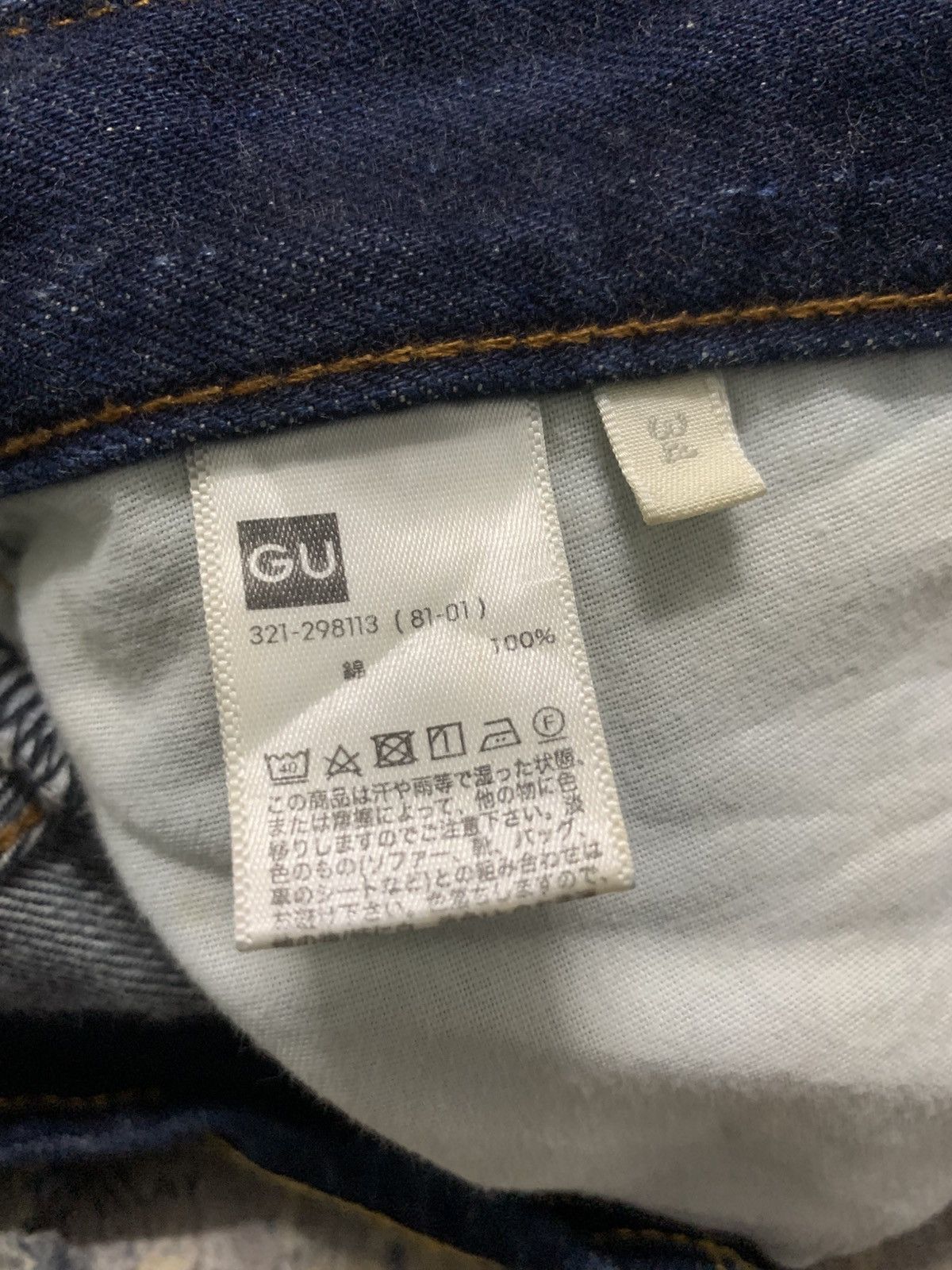 Japanese Brand GU Distressed Baggy Jeans W35x32 Size US 35 - 11 Thumbnail