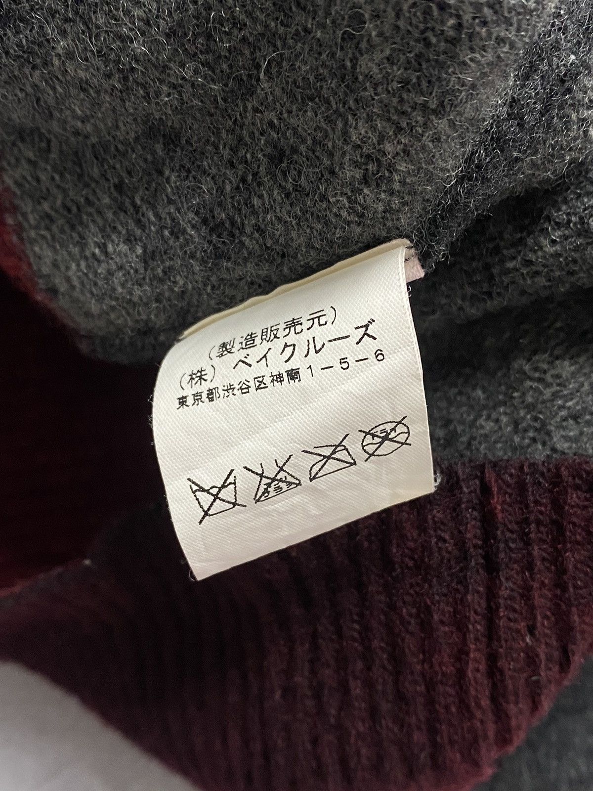 Japanese Brand × Journal Standard Journal Standard Mohair Grunge Cardigan Size US M / EU 48-50 / 2 - 8 Thumbnail