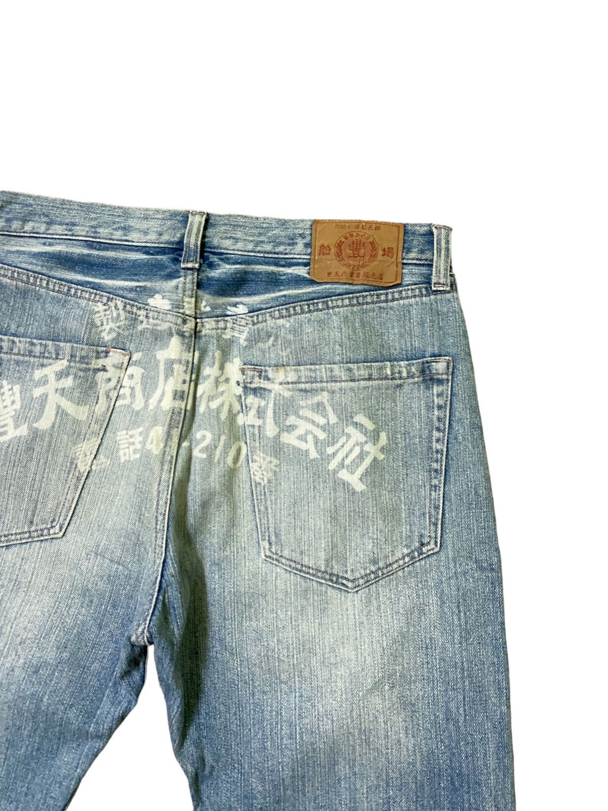 If Six Was Nine KARAKURI TAMASHI Acid Wash Design Rare Design Denim Size US 32 / EU 48 - 12 Thumbnail