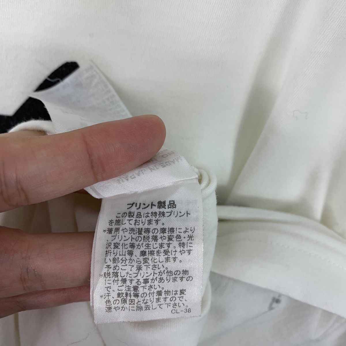 Issey Miyake × Japanese Brand × Ne-Net NE-NET By ISSEY MIYAKE ne net logo japanesebrand tee Size US S / EU 44-46 / 1 - 10 Thumbnail
