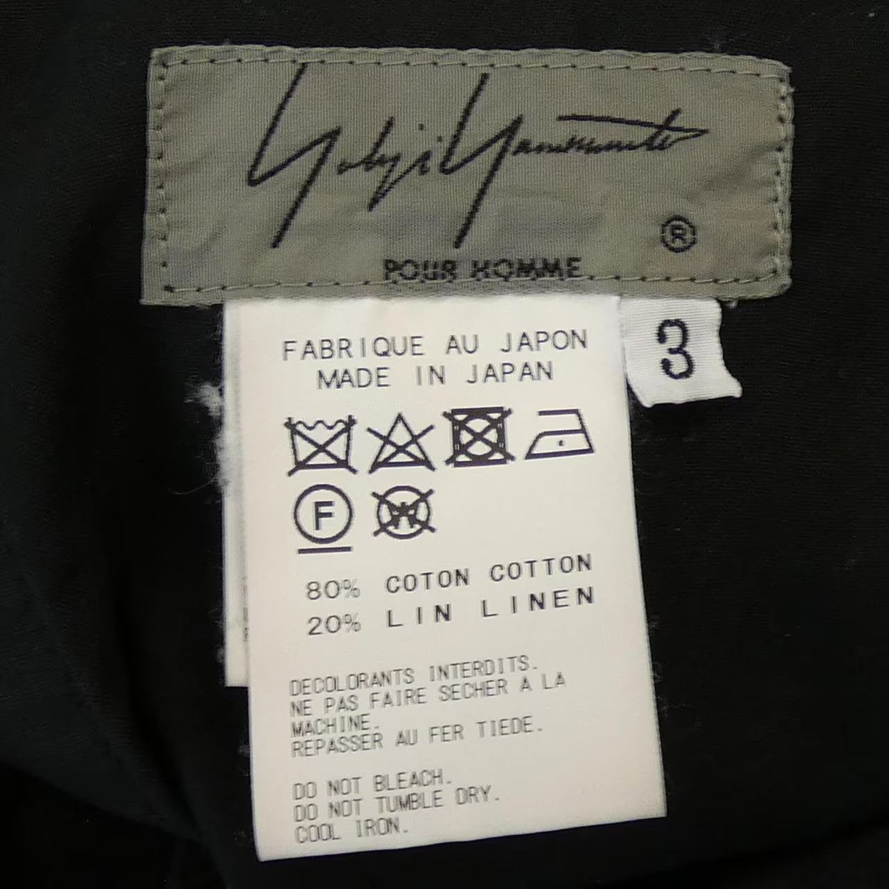 Yohji Yamamoto Yohji Yamamoto Pour Homme linen pants Size US 34 / EU 50 - 3 Thumbnail