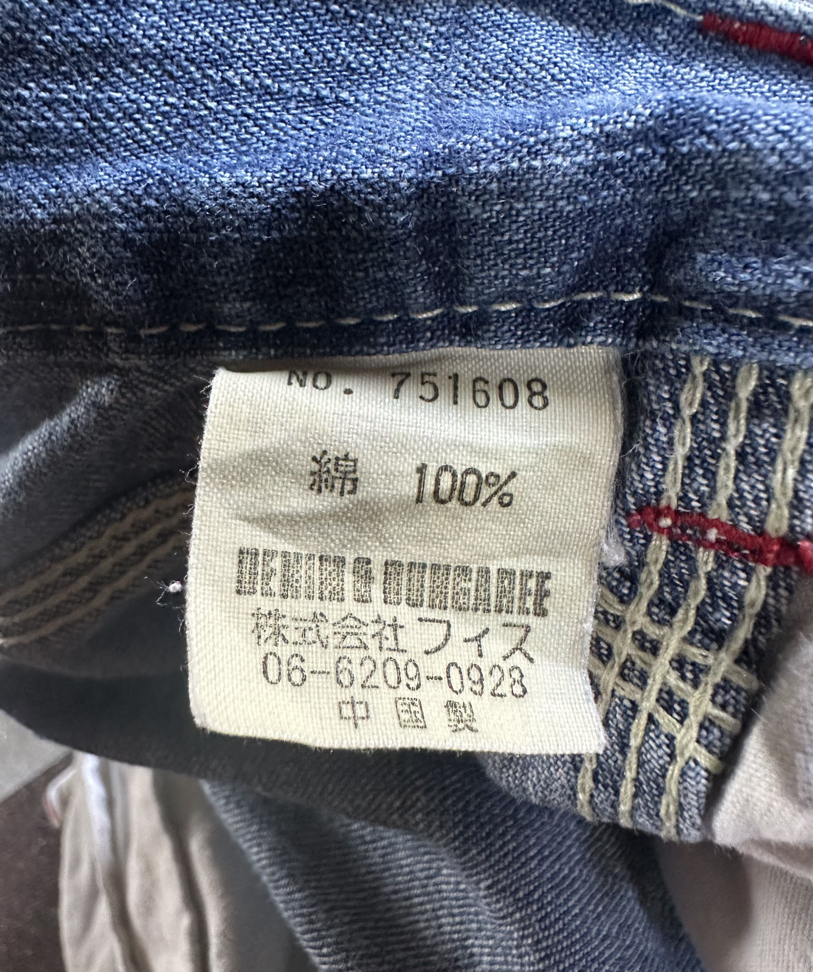 Japanese Brand double waist jeans Size US 32 / EU 48 - 17 Thumbnail