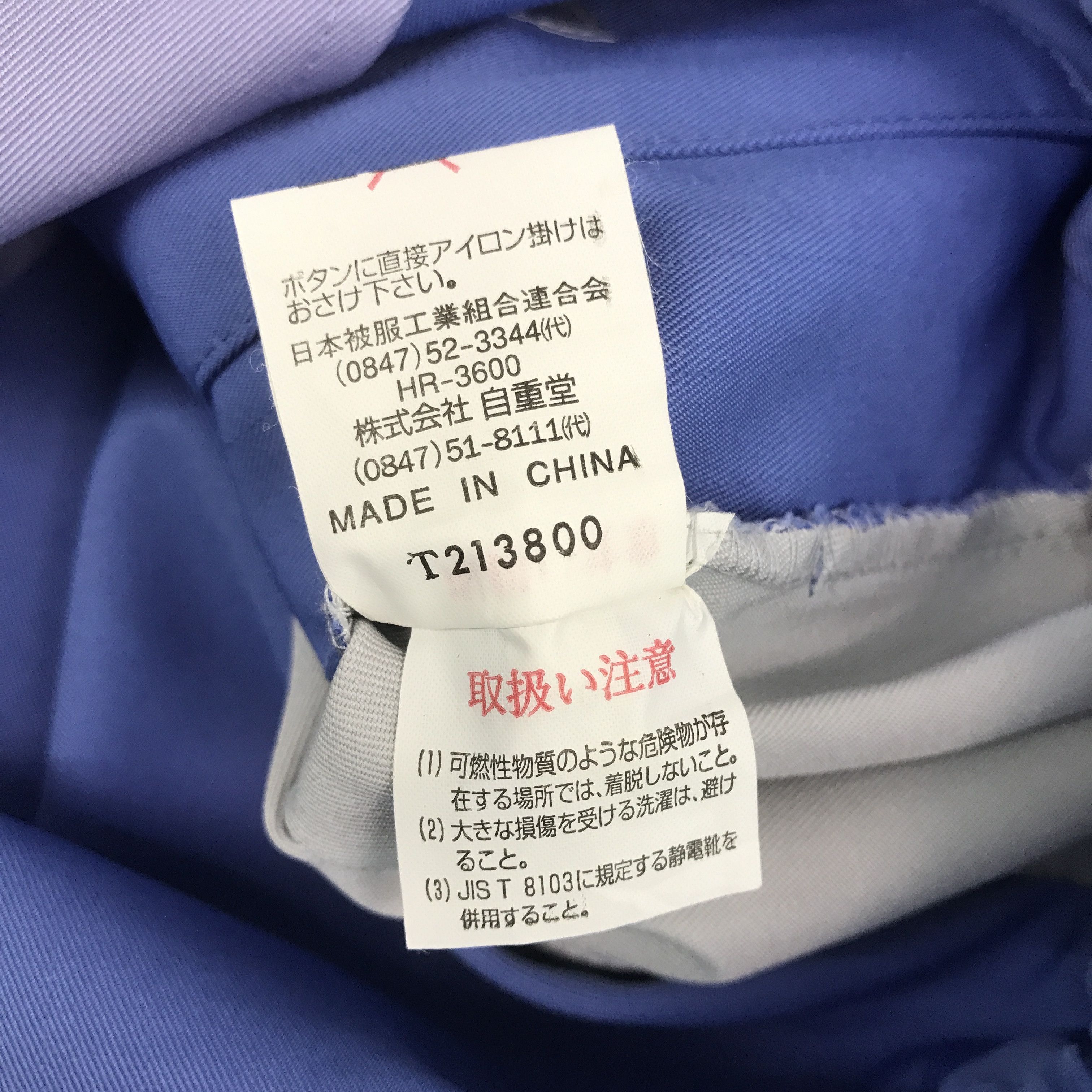 Sports Specialties TRD Development toyota racing uniform custom japan jacket Size US L / EU 52-54 / 3 - 9 Thumbnail