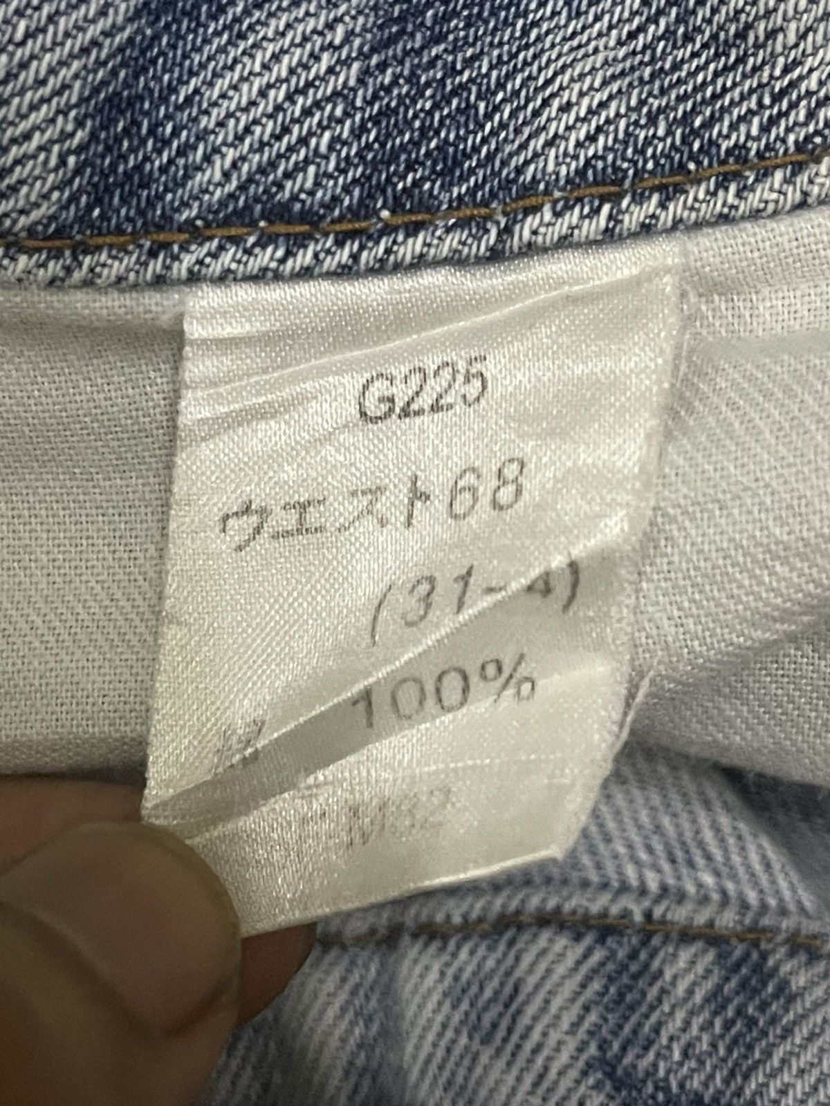 If Six Was Nine Vintage Japanese Brand Blue Wash Flare Jeans Size US 30 / EU 46 - 7 Thumbnail