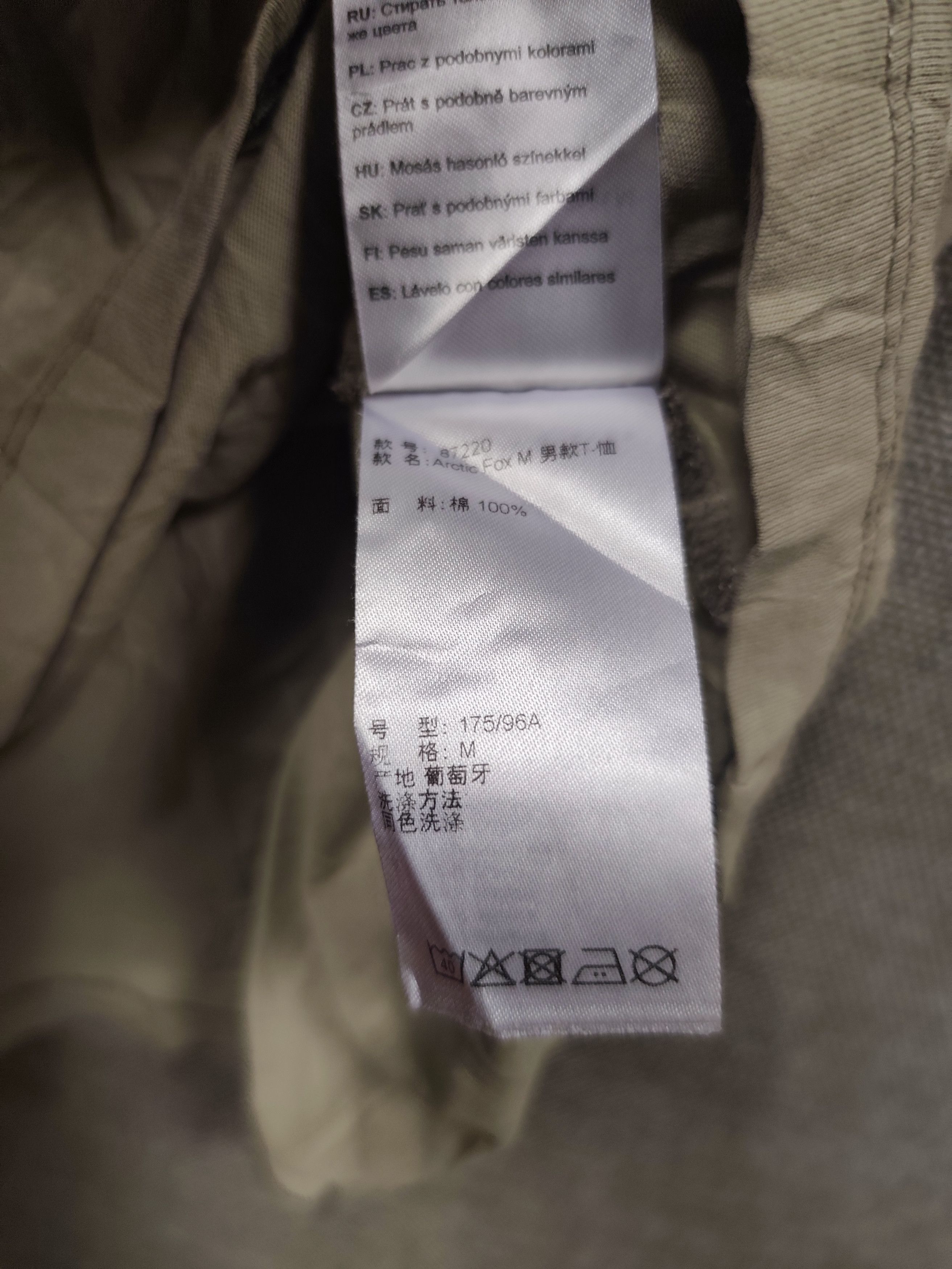 Acne Studios × Fjallraven Fjallraven tee Size US M / EU 48-50 / 2 - 7 Thumbnail
