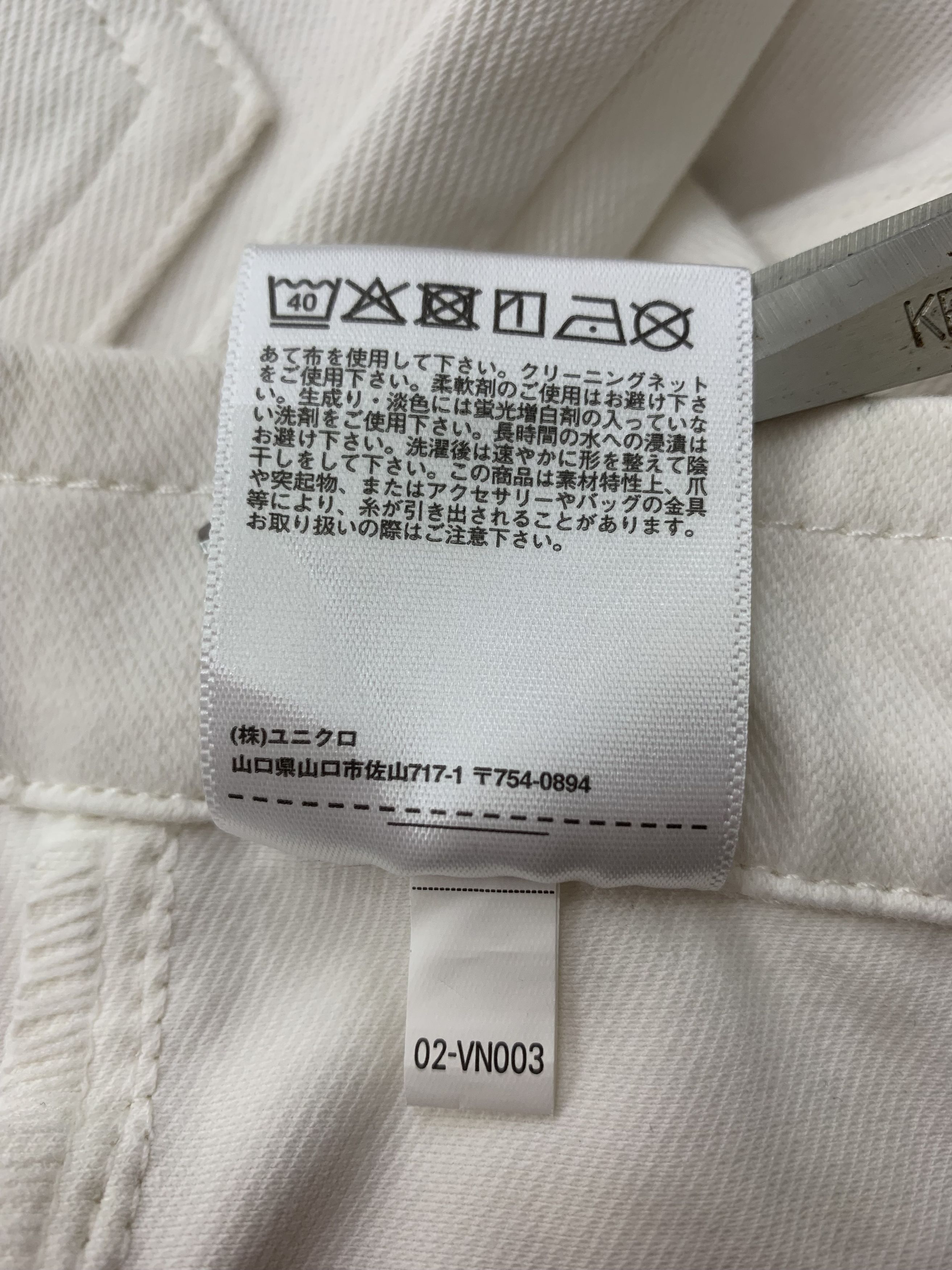 Uniqlo Uniqlo Pants size 27 Size 27" / US 4 / IT 40 - 5 Thumbnail