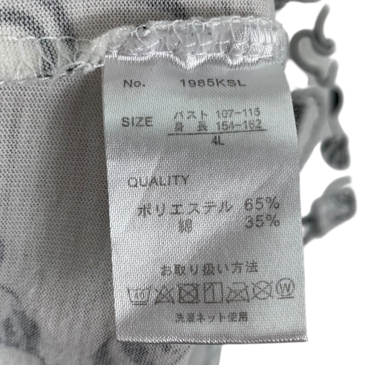 Japanese Brand KEMONO FRIENDS Overprint Anime Japanese Video Games Shirt Size US XXL / EU 58 / 5 - 8 Thumbnail