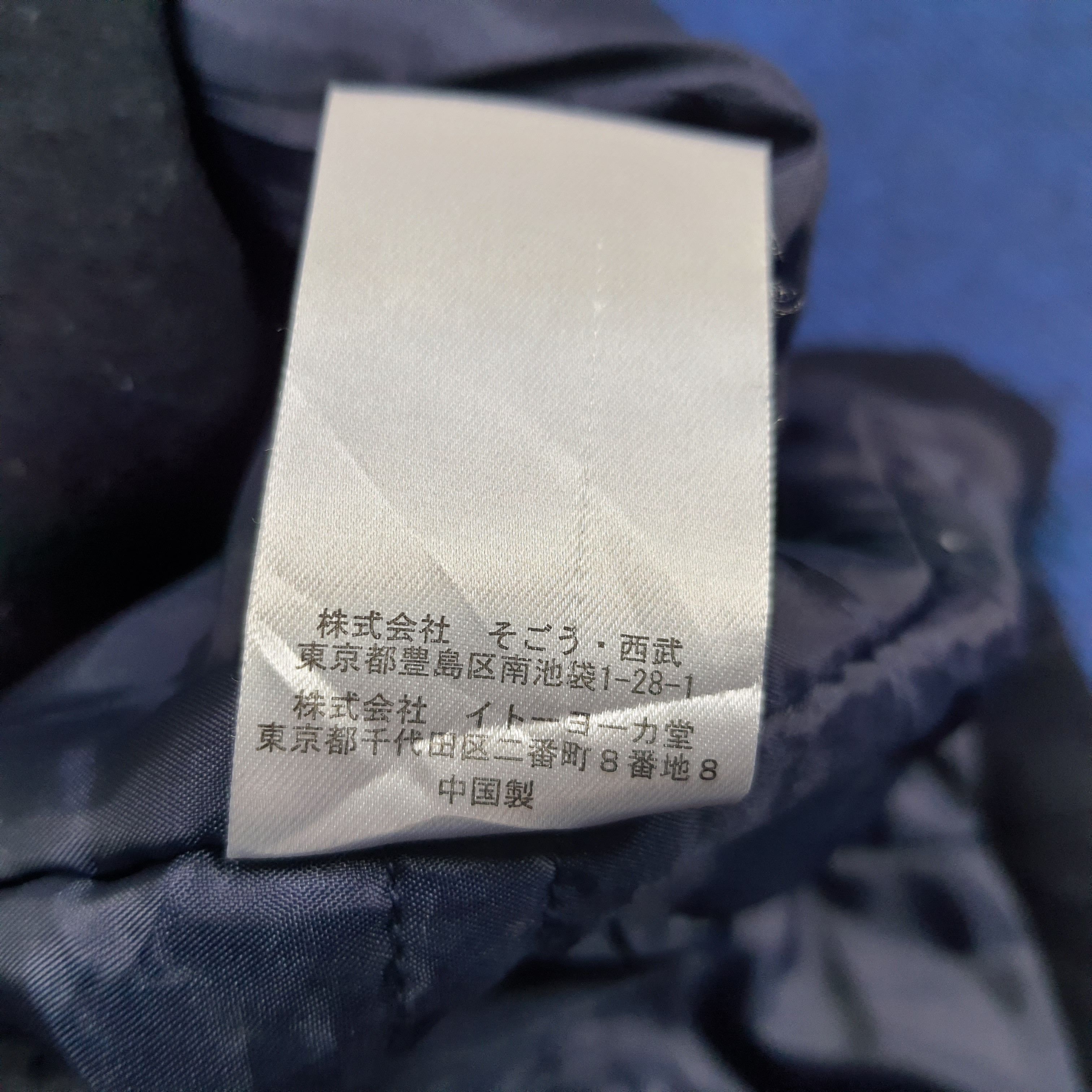 Jean Paul Gaultier × Vintage Vintage Jean Paul Gaultier Designer Jacket Size US S / EU 44-46 / 1 - 5 Thumbnail