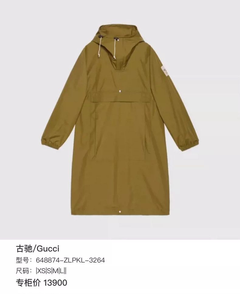 Gucci Gucci TNF co-branded sleeve windbreaker jacket 2504-Nextarr Size US XS / EU 42 / 0 - 9 Thumbnail