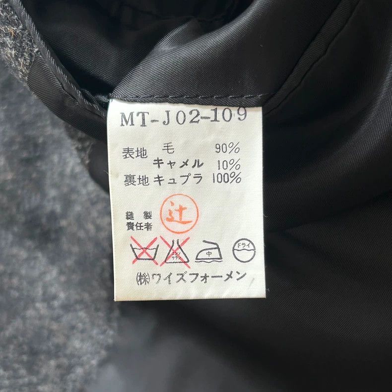 Yohji Yamamoto Yohji Yamamoto size m 80s Camelot fishbone suit 2502-Nexta Size 36R - 7 Thumbnail