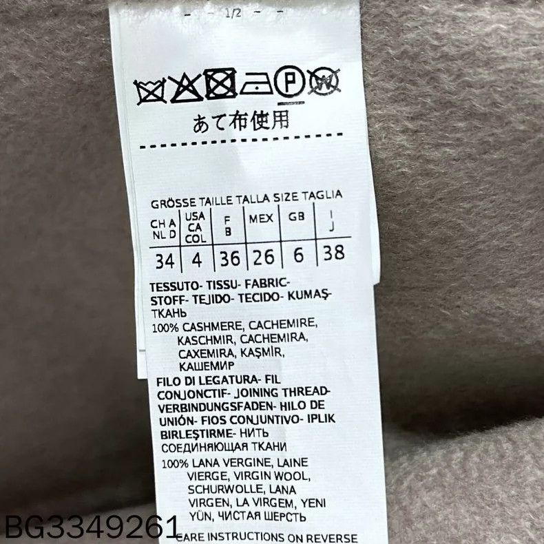 Max Mara Max Mara Labbro cashmere coat Size M / US 6-8 / IT 42-44 - 5 Thumbnail