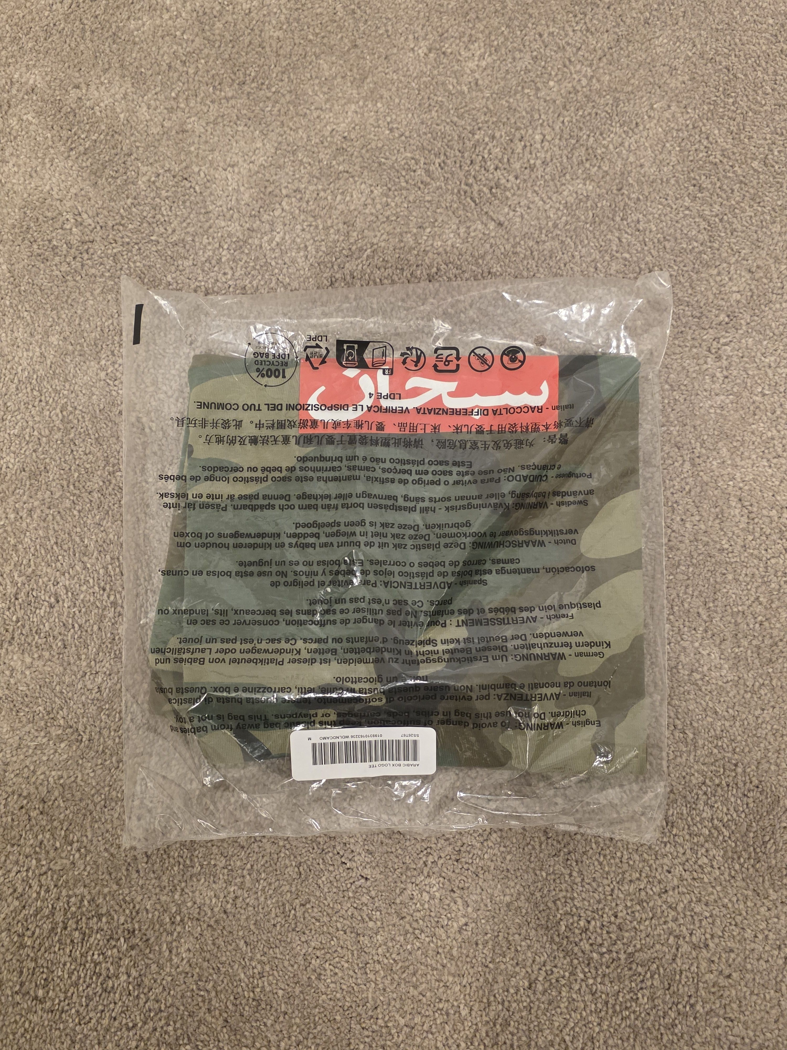 Supreme Supreme Arabic box logo tshirt Size US M / EU 48-50 / 2 - 2 Thumbnail