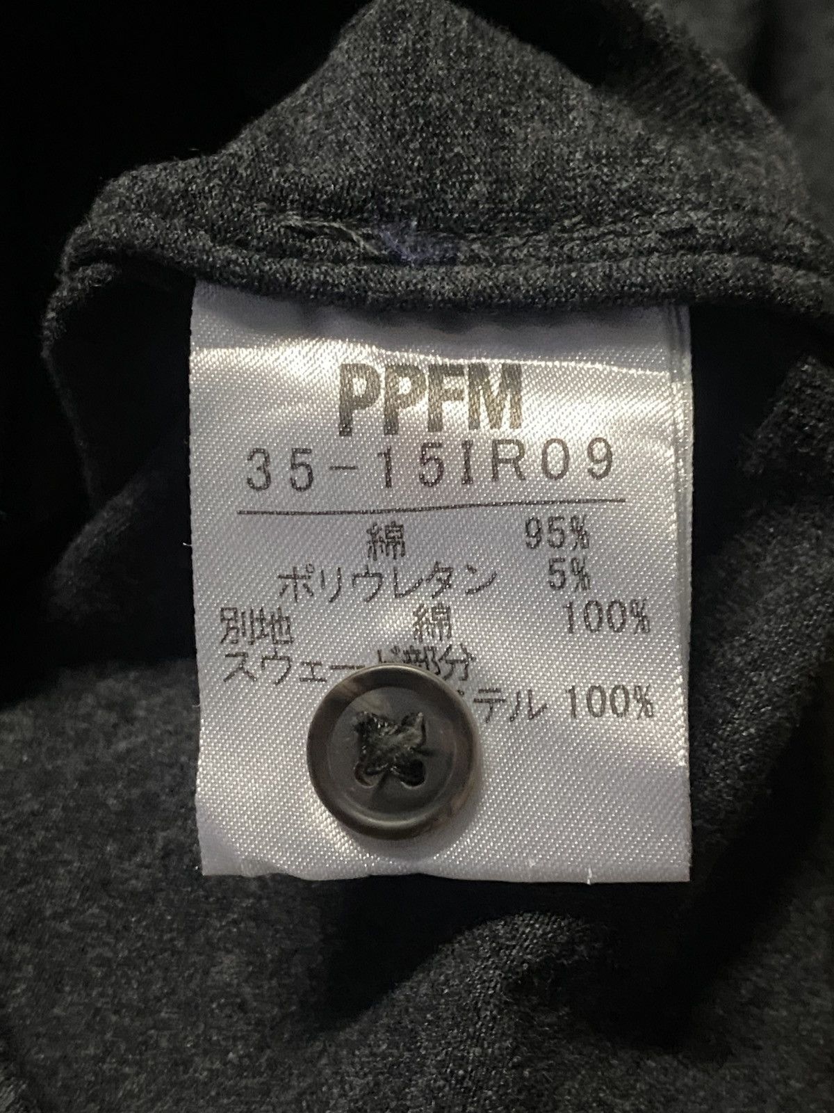 PPFM ❗️OFFER❗️PPFM Double Collar Eastern Rock Shirt Size US L / EU 52-54 / 3 - 7 Thumbnail