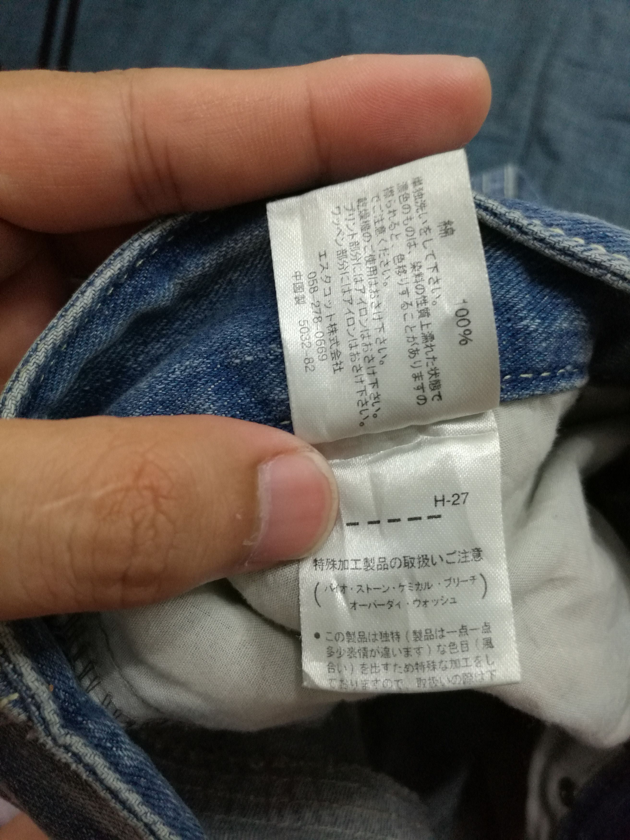 Japanese Brand Vintage Love Denim Patchwork Distressed Design Jeans Size US 34 / EU 50 - 10 Thumbnail
