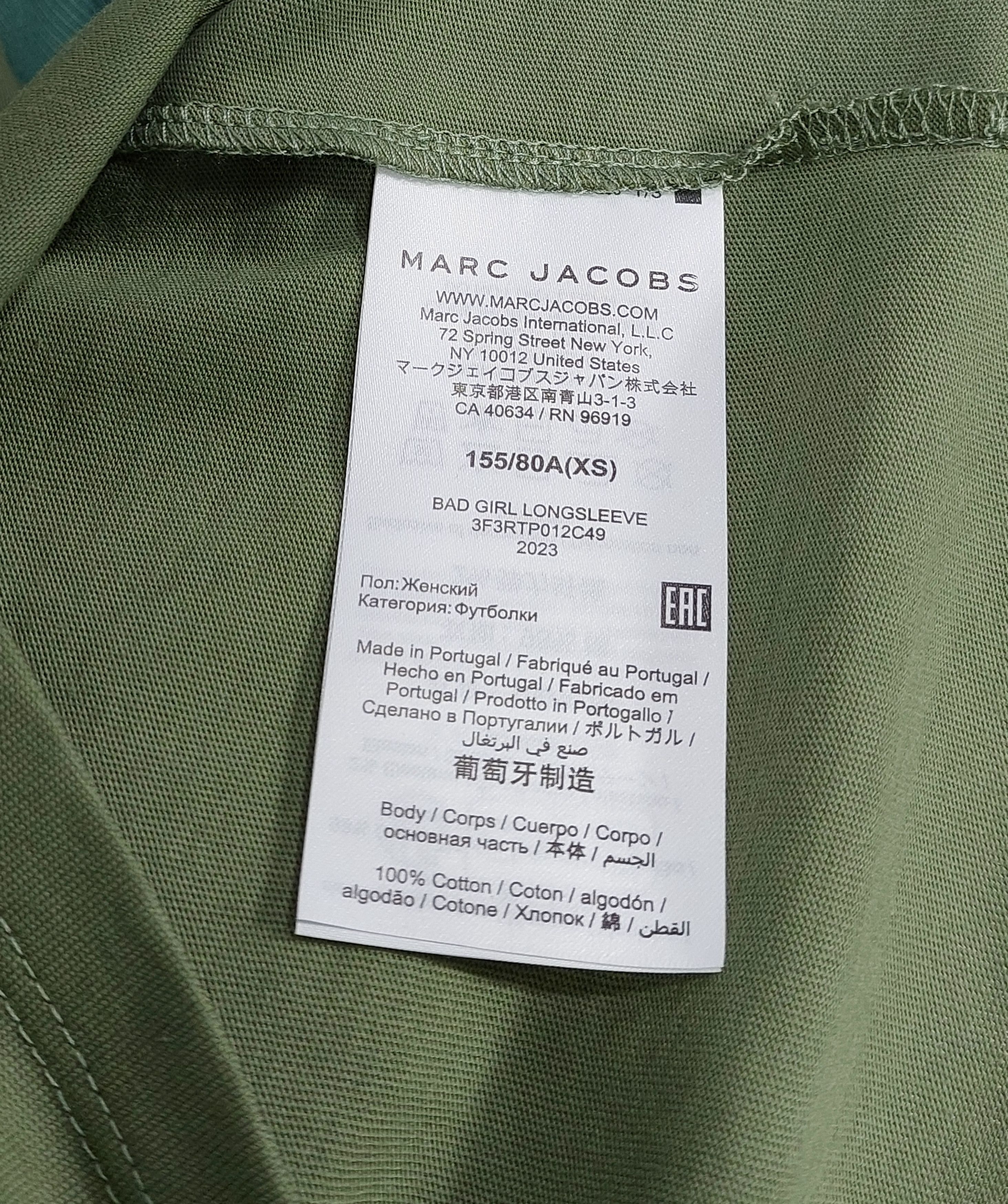 Heaven by Marc Jacobs bad girl long sleeve tshirt - green / khaki XS Size XS / US 0-2 / IT 36-38 - 5 Thumbnail