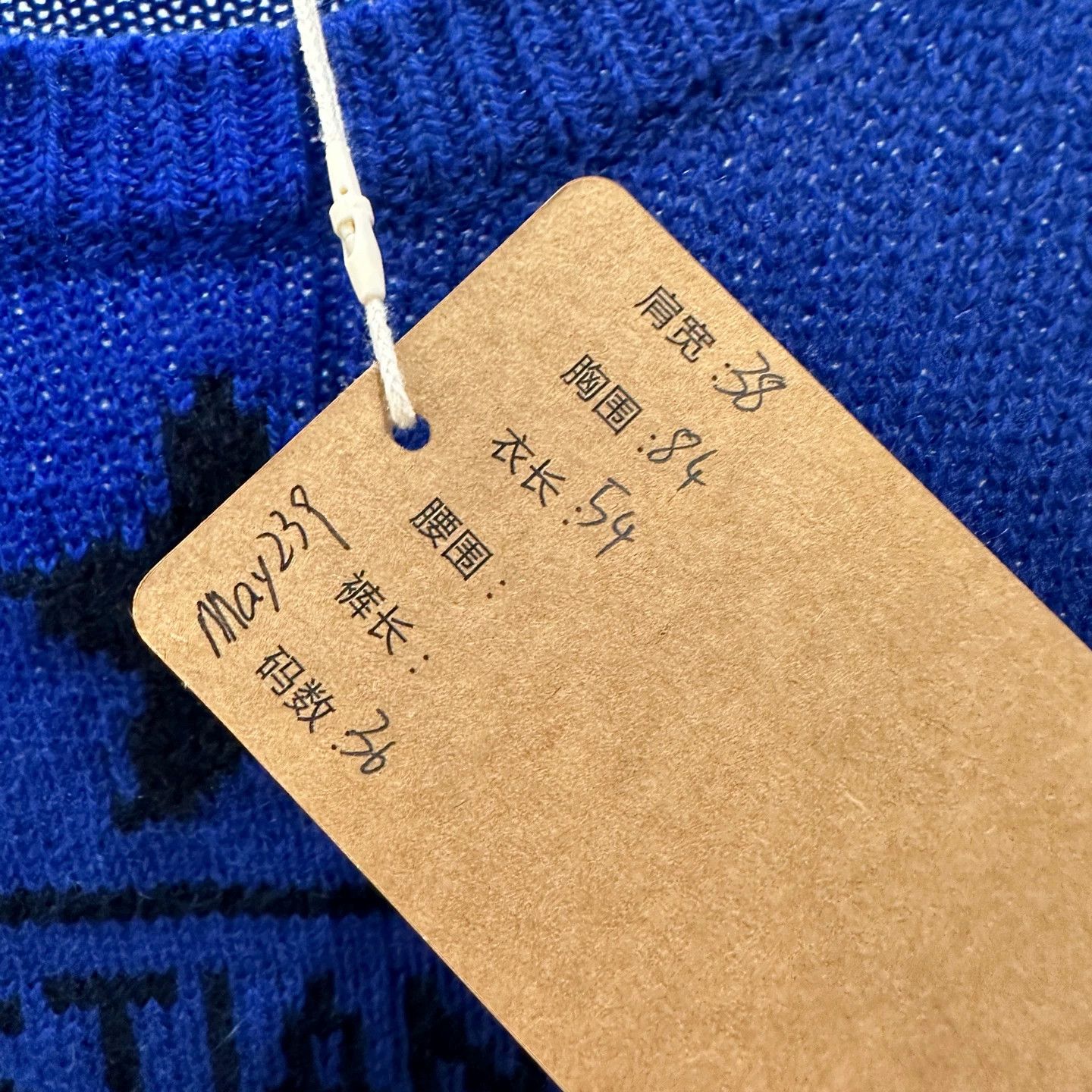 Christian Dior Monsieur Dior may239 blue star slogan cashmere short 36 Size XS / US 0-2 / IT 36-38 - 5 Thumbnail