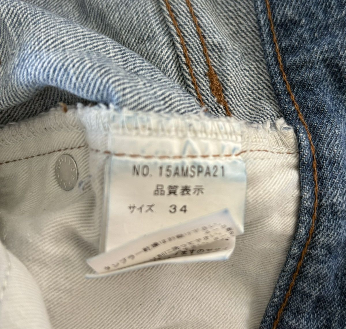 Other Shinzone Tokyo City Kapital Design Jeans Vintage Size 34 Size US 34 / EU 50 - 6 Thumbnail
