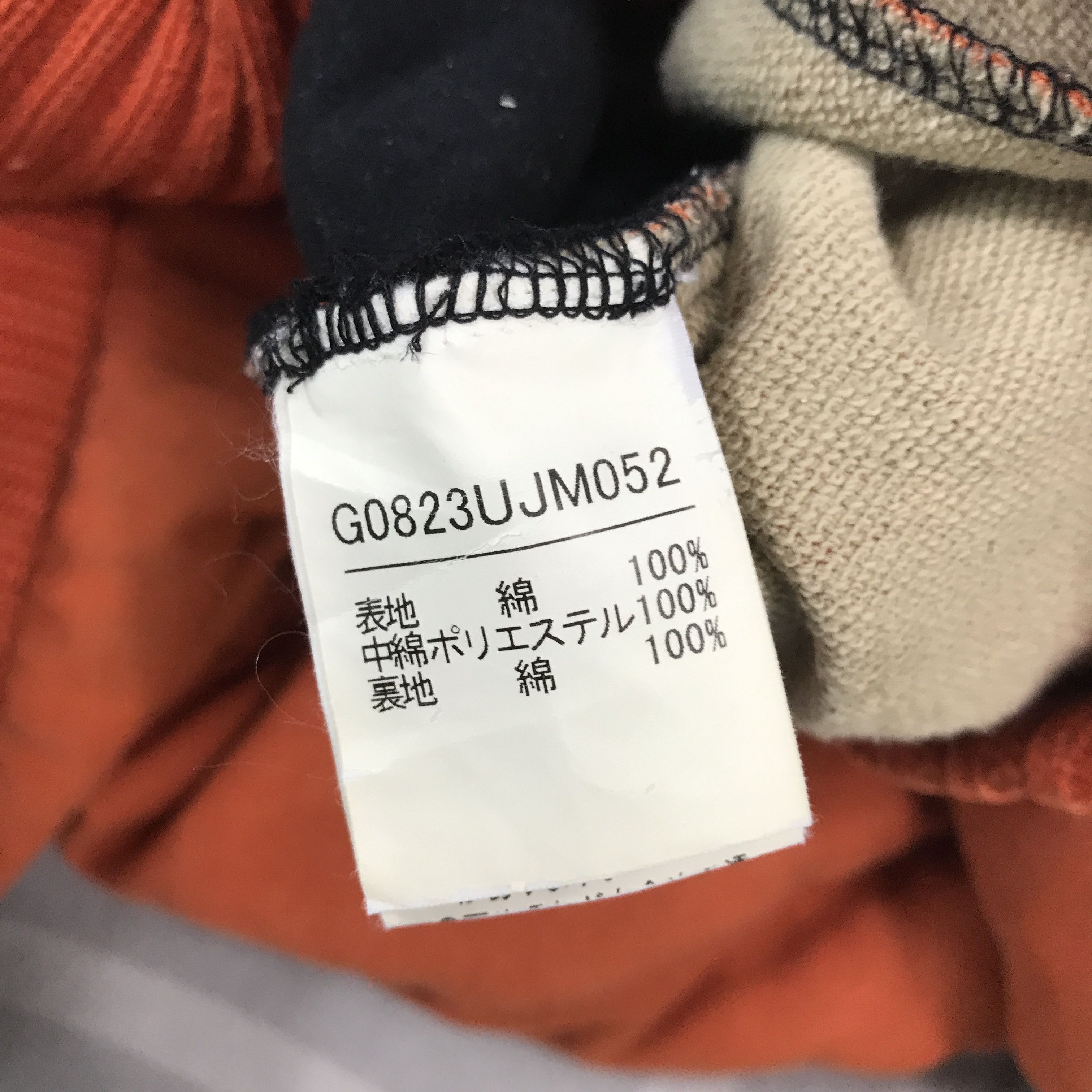 Japanese Brand × The Difference × Vintage Vintage The Difference Japan Puffer Jacket Size US M / EU 48-50 / 2 - 10 Thumbnail