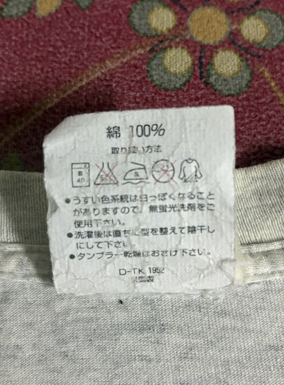 Anime Vintage 90s Anime DOKONJYO GAERU Size US M / EU 48-50 / 2 - 8 Thumbnail