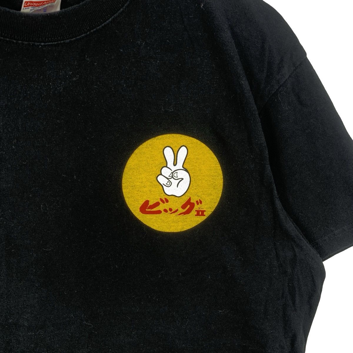 Vintage Vintage BIG II AMAMI Made Famous By Sanma And Kimutaku Tee Size US L / EU 52-54 / 3 - 6 Thumbnail