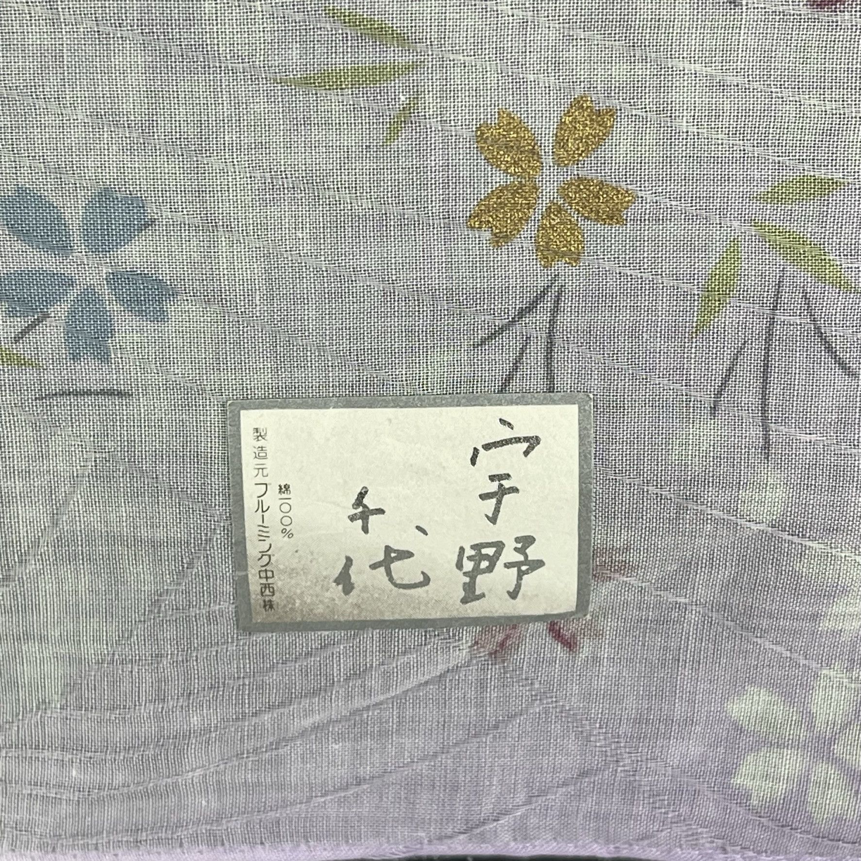 Japanese Brand Japanese Floral Handkerchief Collection Art - 5069 Size ONE SIZE - 7 Thumbnail