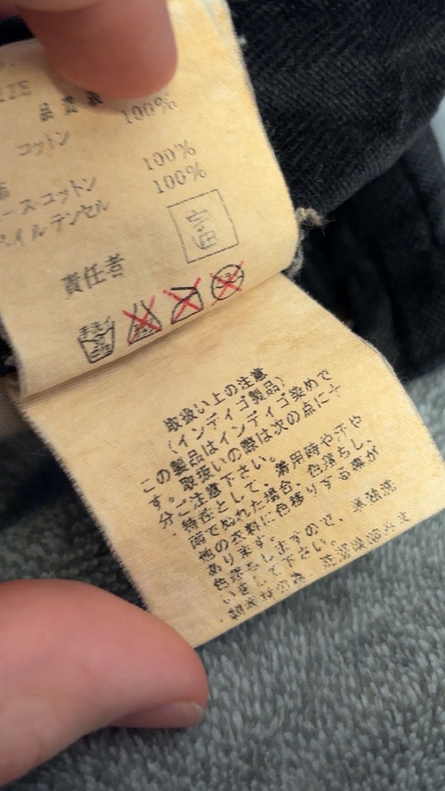 Undercover Undercover AW02 Witches Cell Division “Crosses” bomber Size US M / EU 48-50 / 2 - 7 Thumbnail