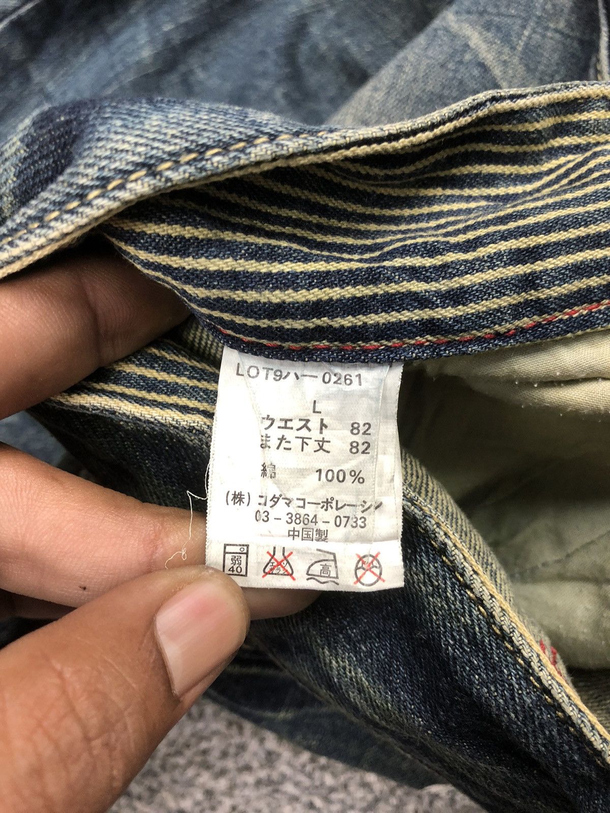 Japanese Brand Vintage Y2K Japanese Brands Jack Serika Sashiko Baggy Jeans Size US 31 - 18 Thumbnail