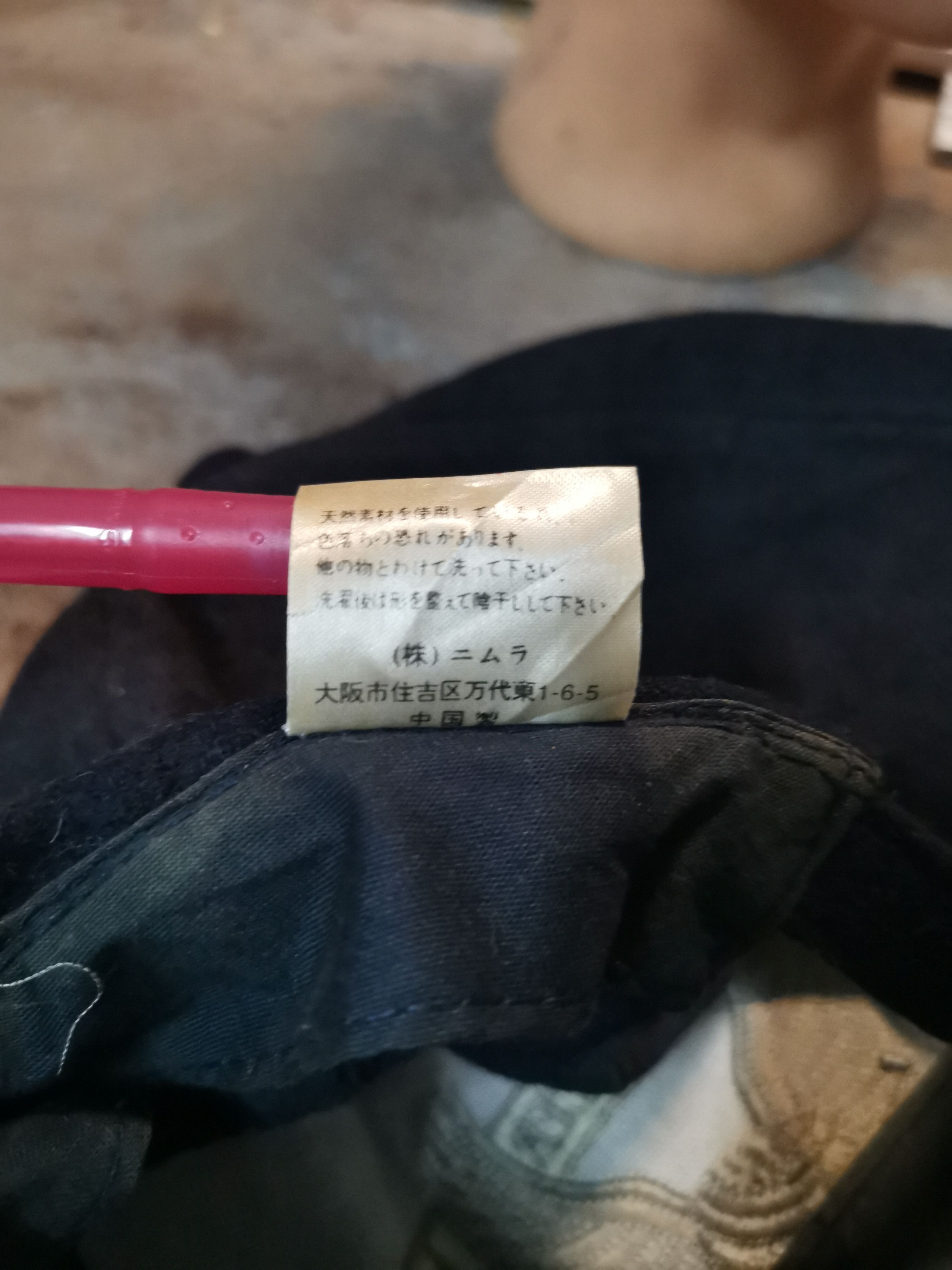 Vintage Vintage Commander Motor Sports - Embroidery Size ONE SIZE - 11 Thumbnail