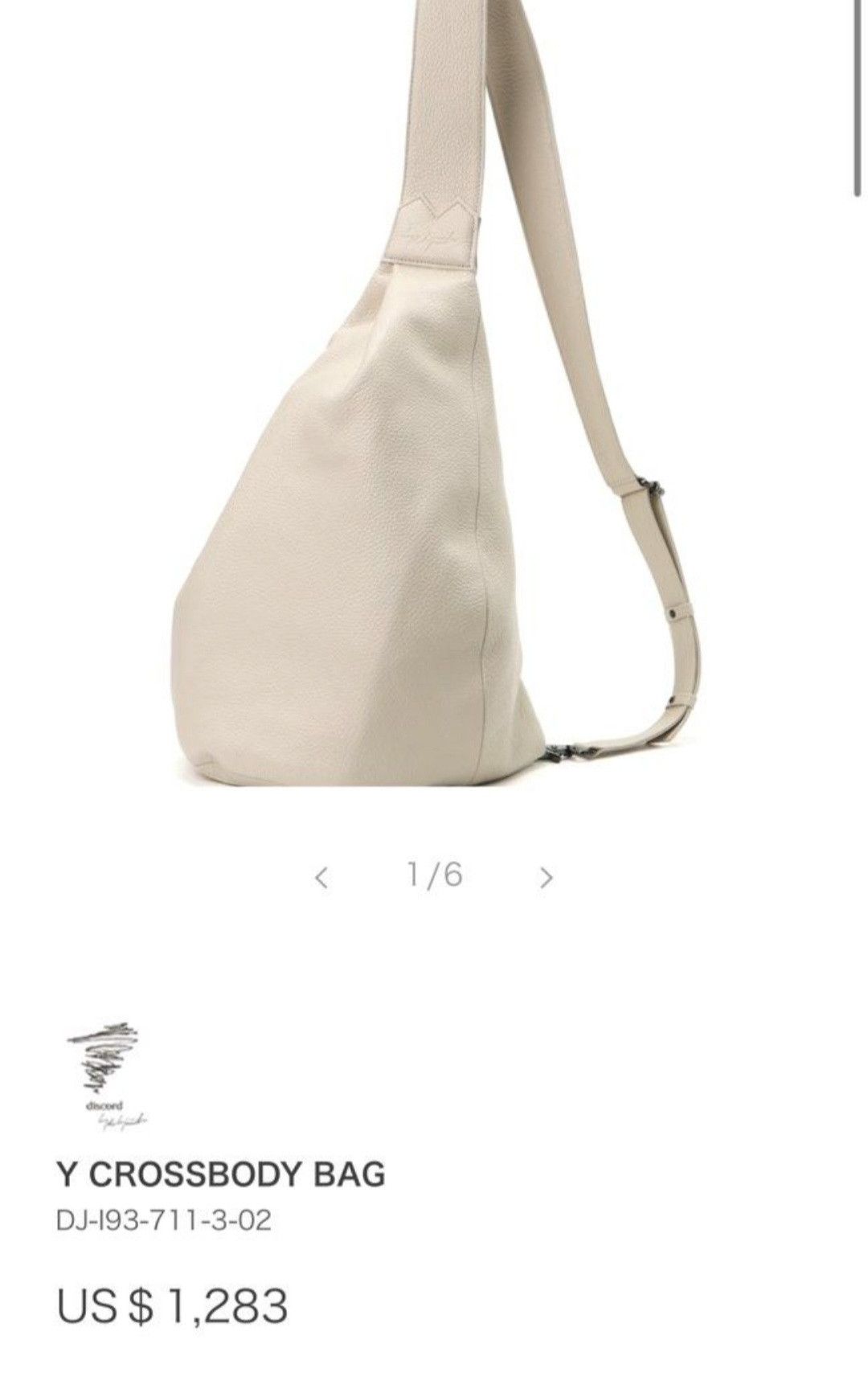 Yohji Yamamoto Leather Y bag Size ONE SIZE - 5 Thumbnail