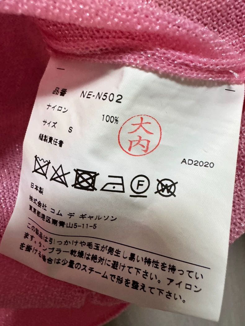 Comme des Garcons Comme Des Garcons Glossy nylon lightweight women's sweater Size S / US 4 / IT 40 - 4 Thumbnail