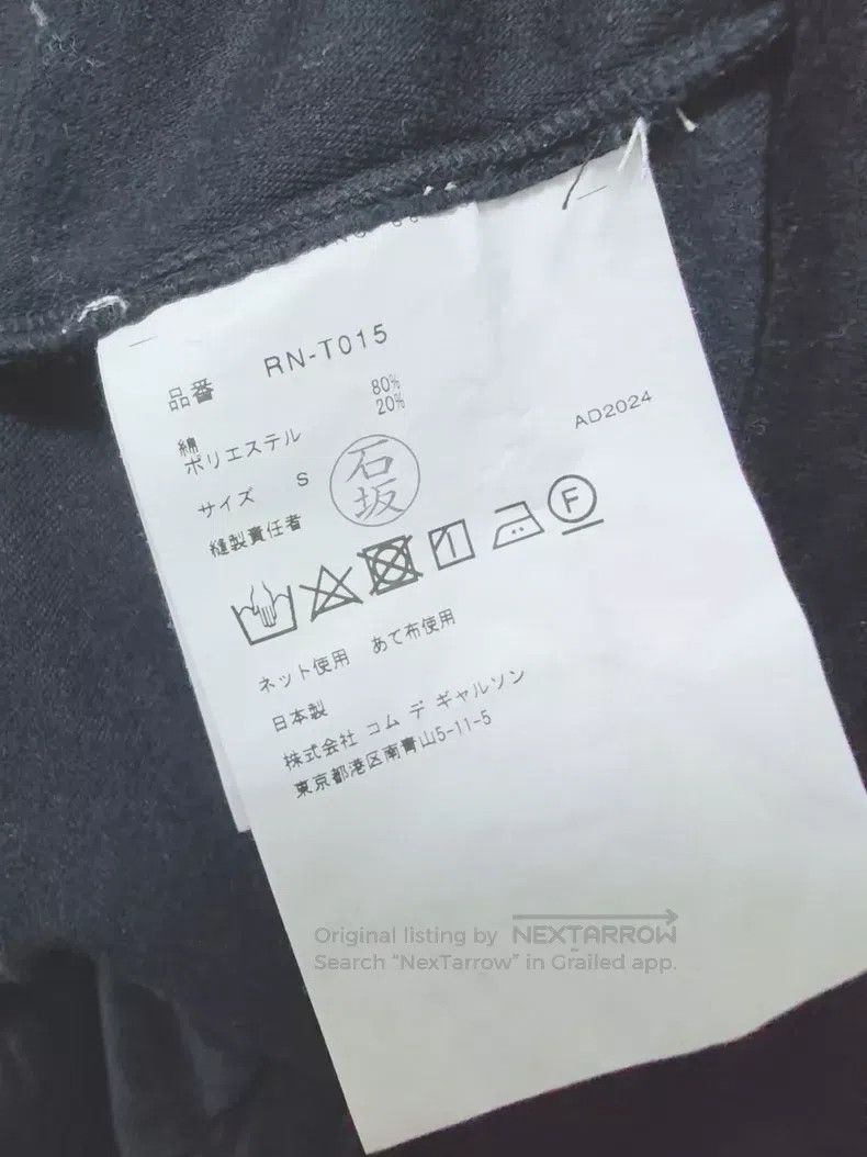 Comme des Garcons Comme Des Garcons Velvet top Size S / US 4 / IT 40 - 6 Thumbnail