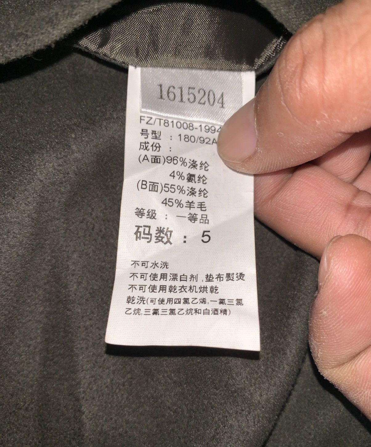 Balenciaga Balenciaga Reversible Jacket Size US L / EU 52-54 / 3 - 7 Thumbnail