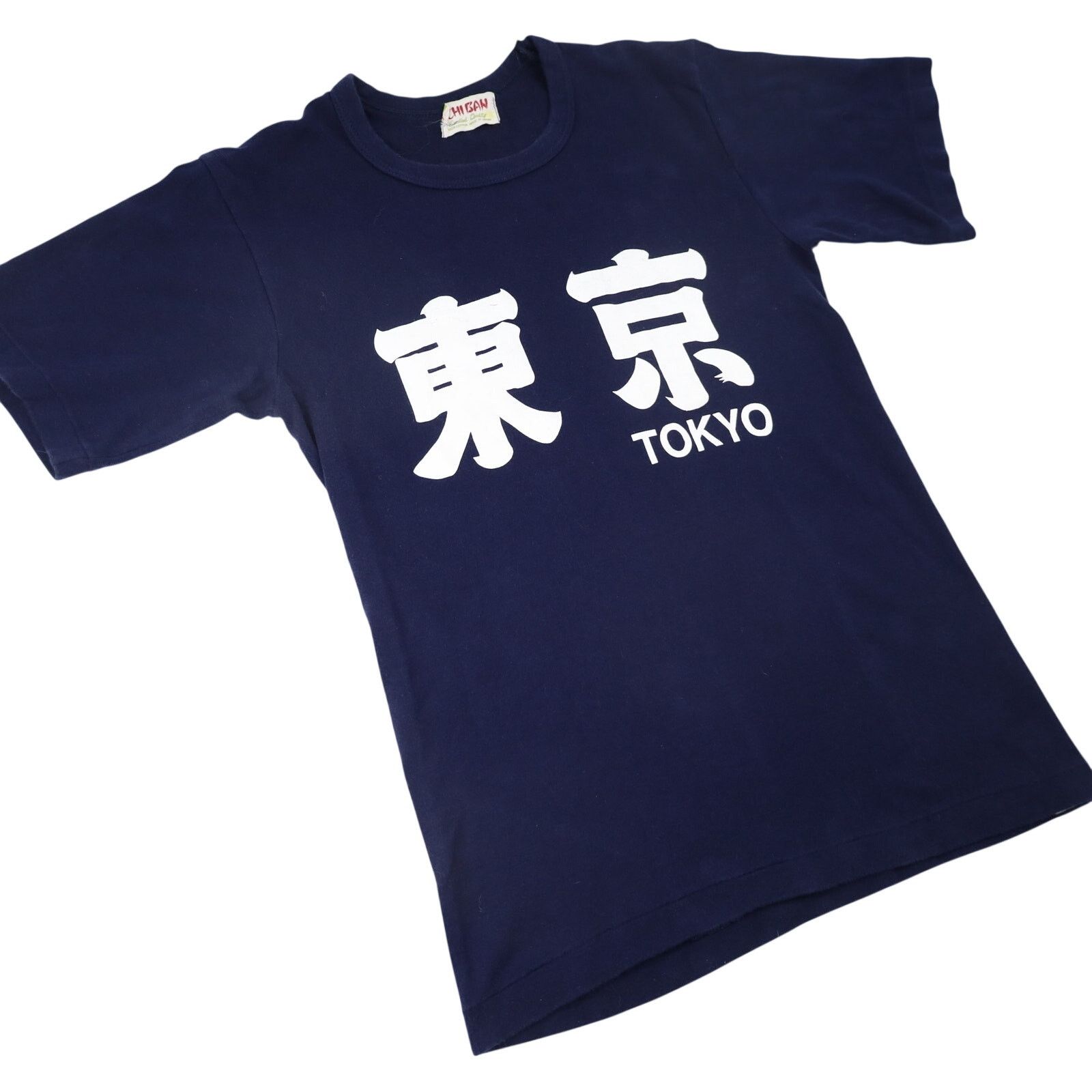Vintage Vintage Ichi Ban Toyko Japan Graphic Spellout T Shirt Size US S / EU 44-46 / 1 - 3 Thumbnail