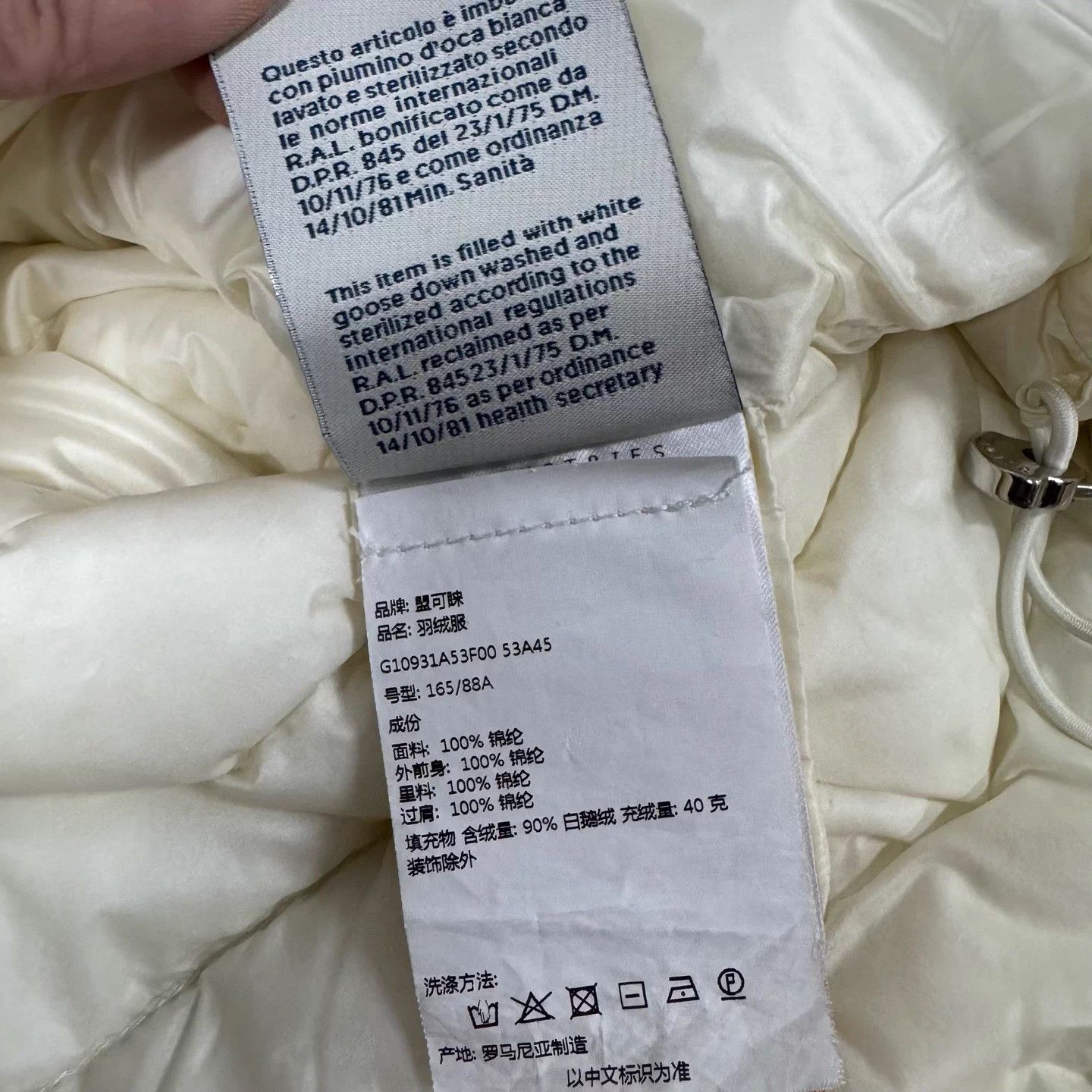 Moncler Moncler lightweight logo men down vest size 2 99 new Size US M / EU 48-50 / 2 - 6 Thumbnail