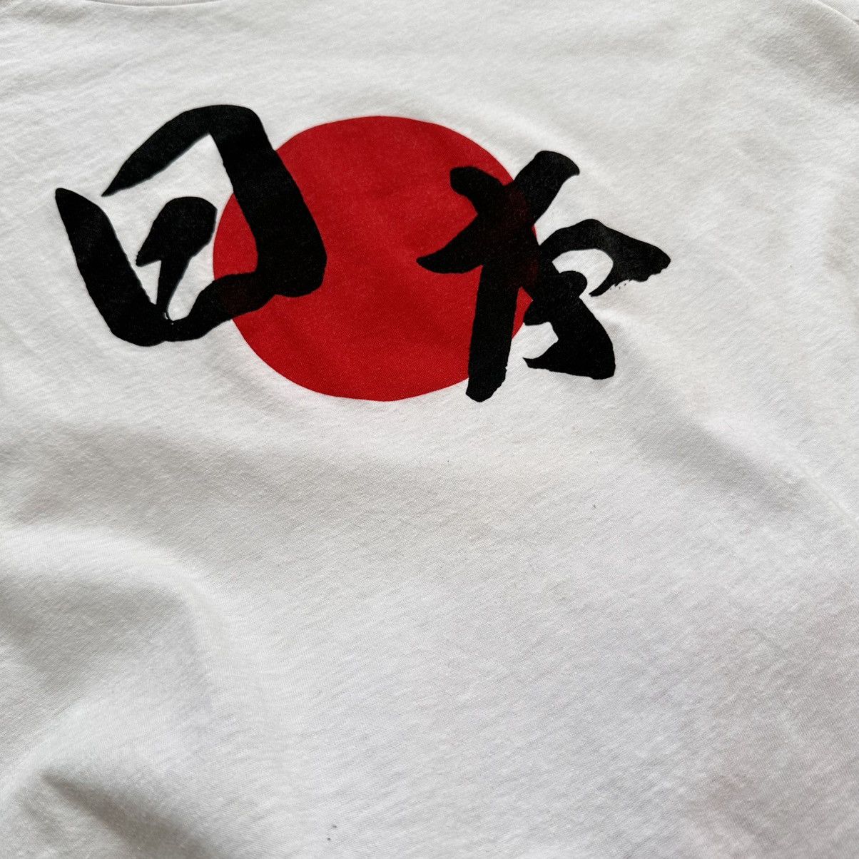Hysteric Glamour × Undercover Japan Hieroglyphs Rising Sun T Shirt Yohji Yamamoto Style Size US L / EU 52-54 / 3 - 7 Thumbnail
